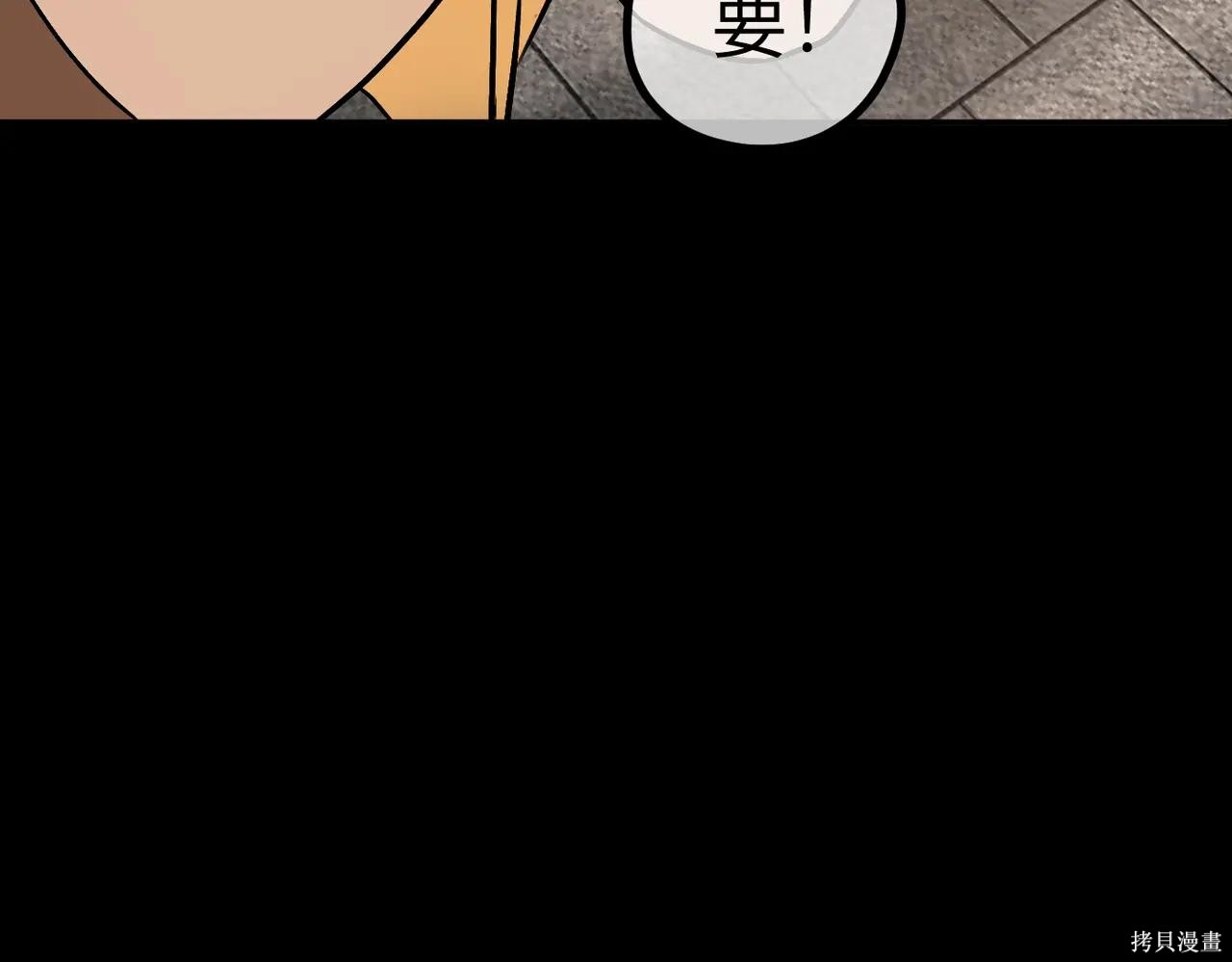 第50话 第121页