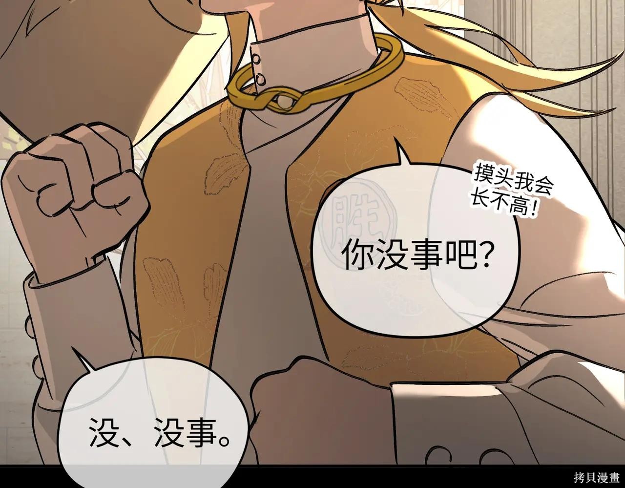 第50话 第128页