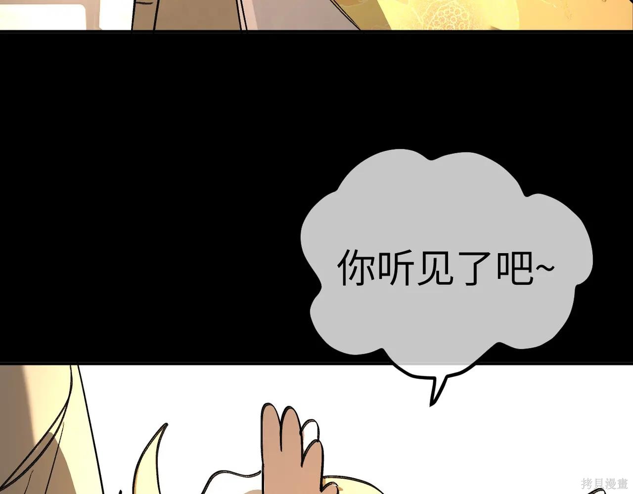 第50话 第132页