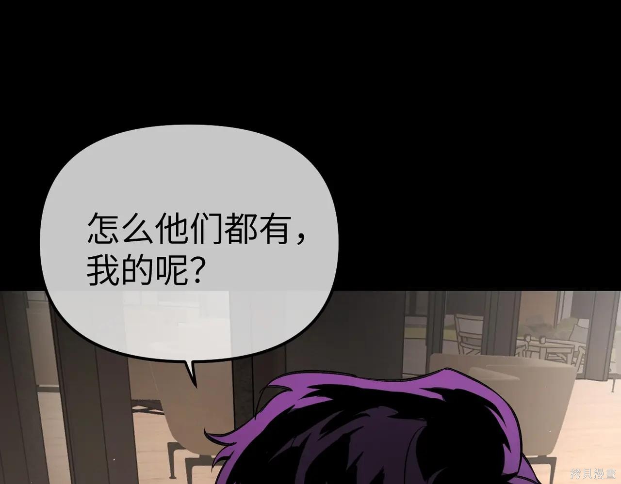第50话 第136页