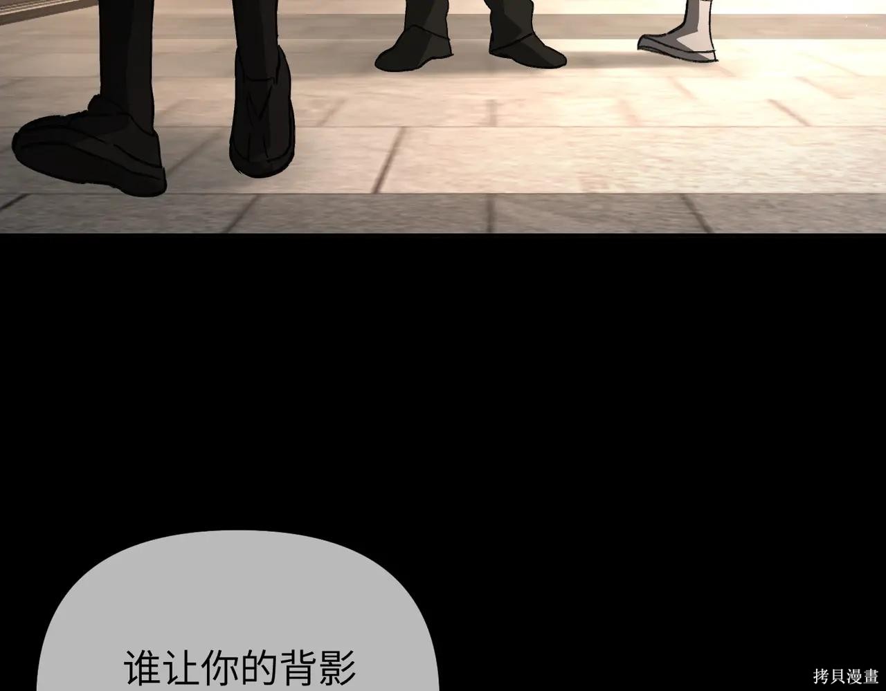第50话 第141页