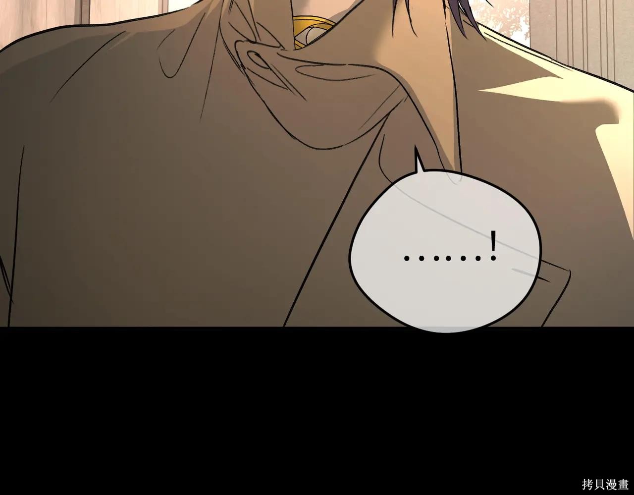 第50话 第143页