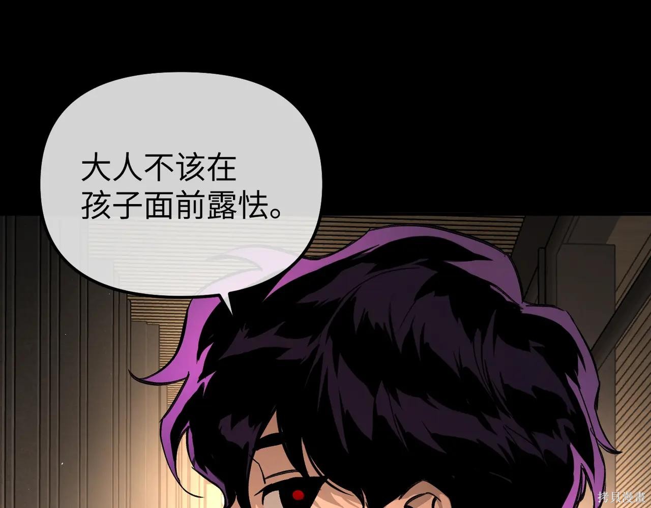 第50话 第145页