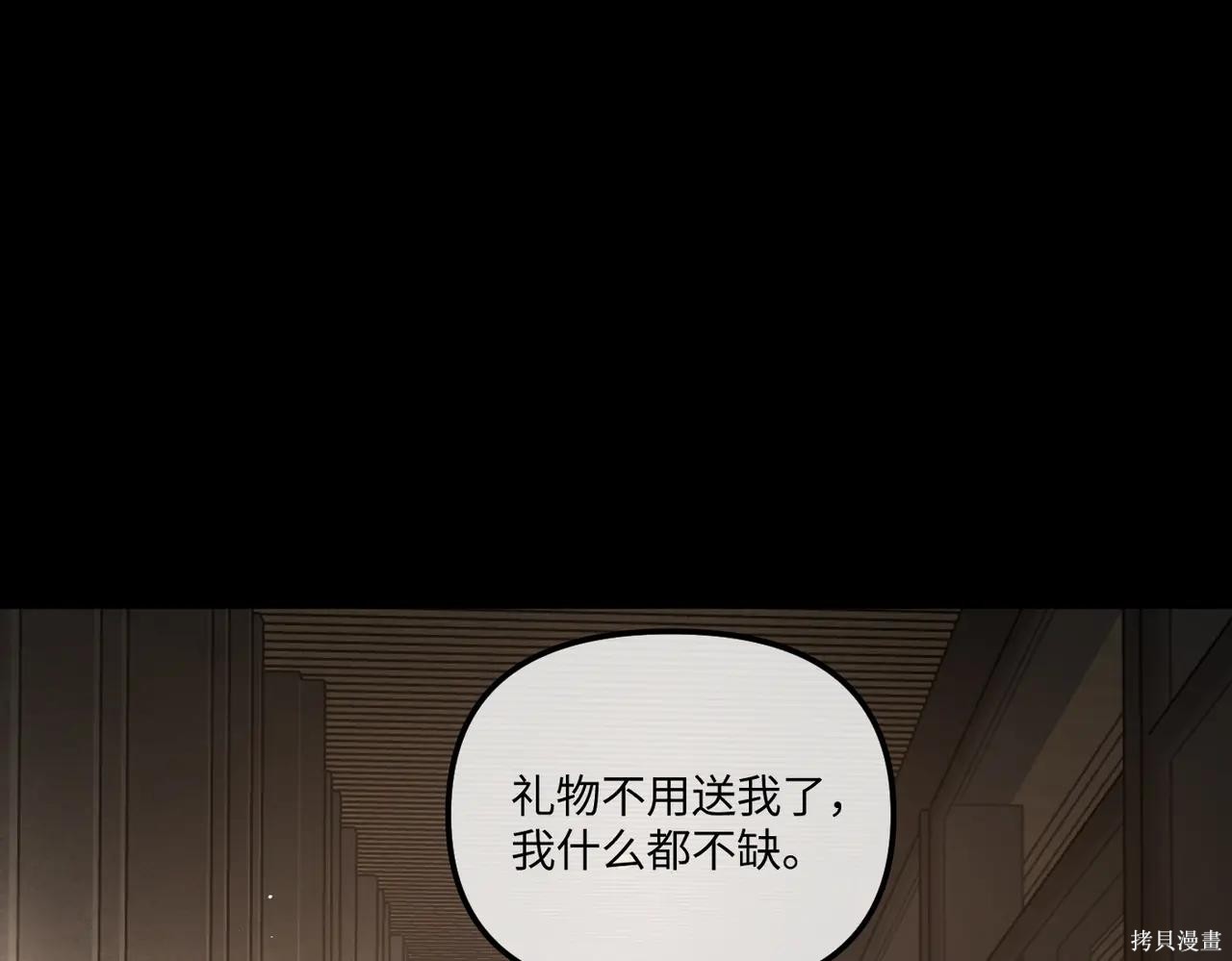 第50话 第147页