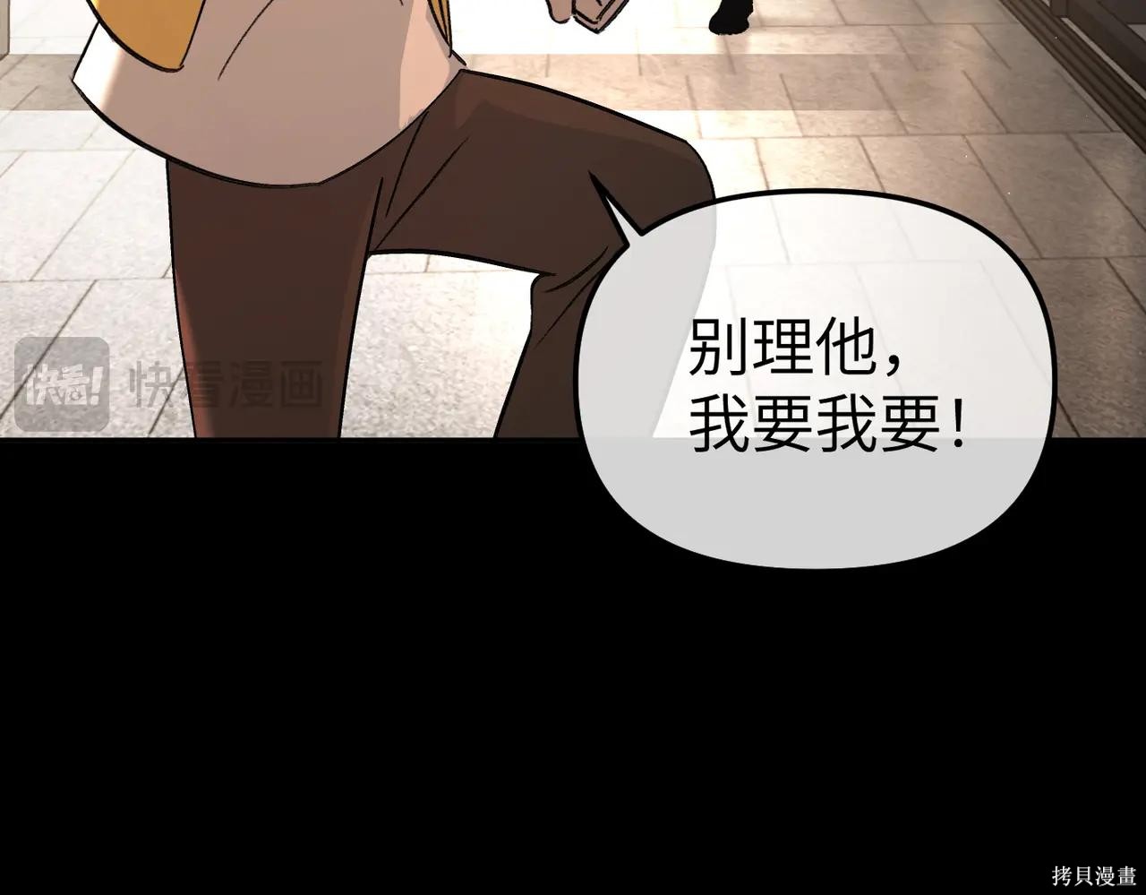 第50话 第149页