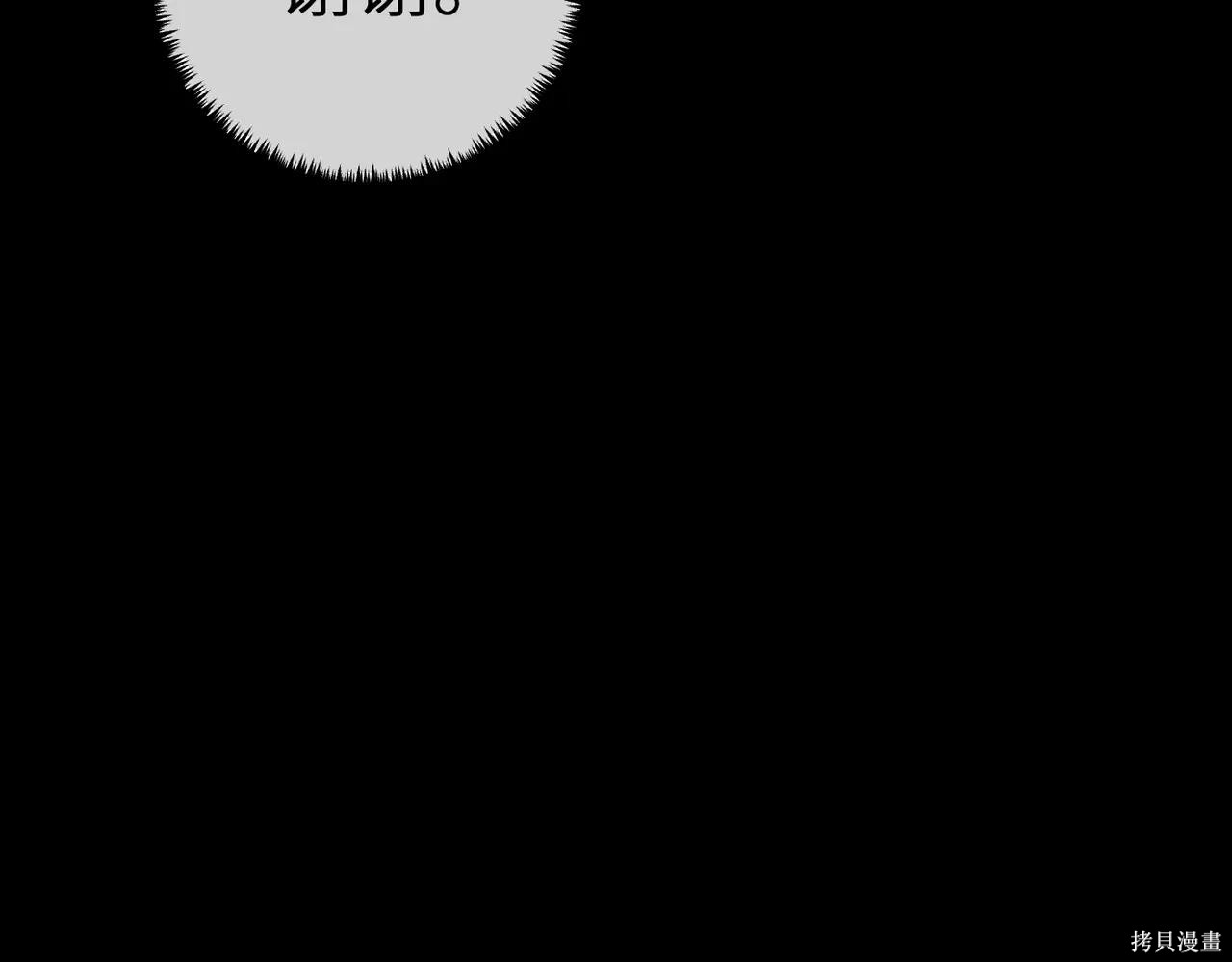 第50话 第152页