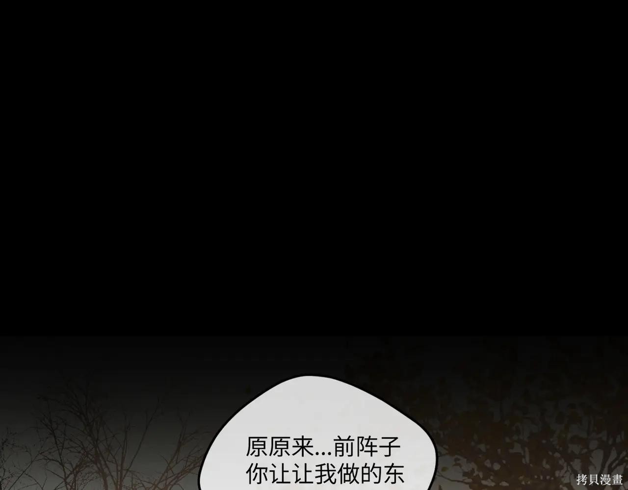 第50话 第158页