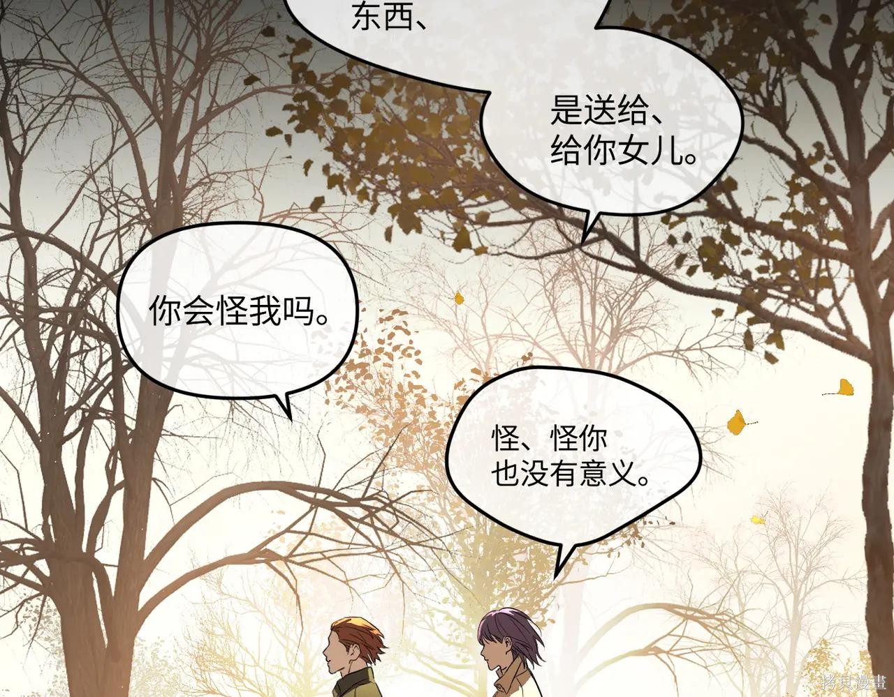 第50话 第159页