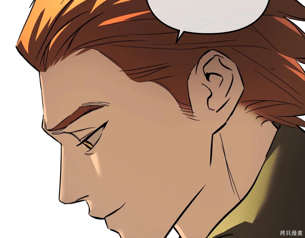 第50话 第162页