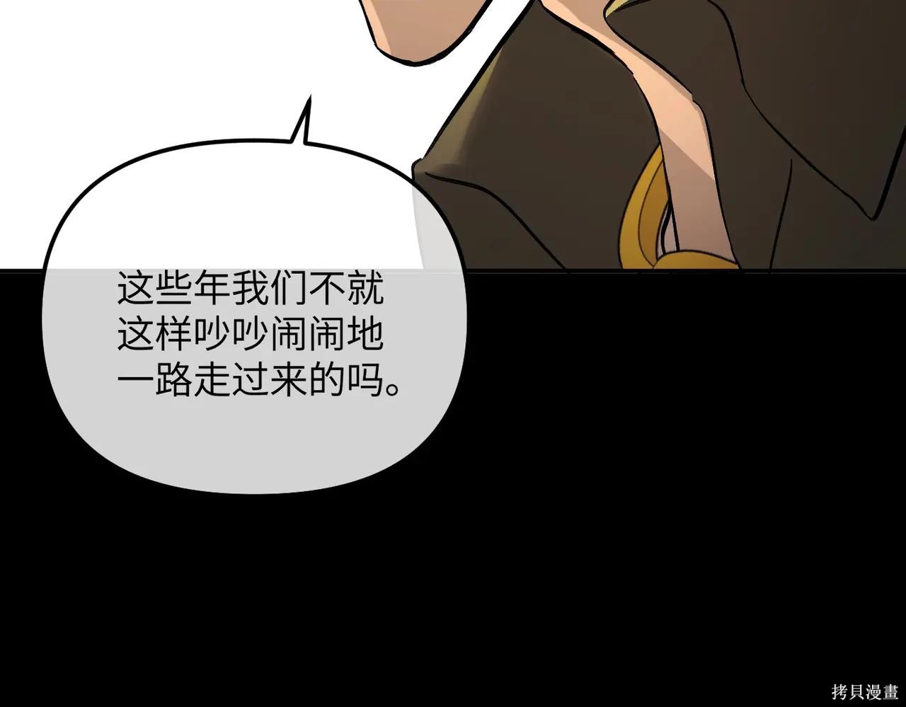第50话 第163页