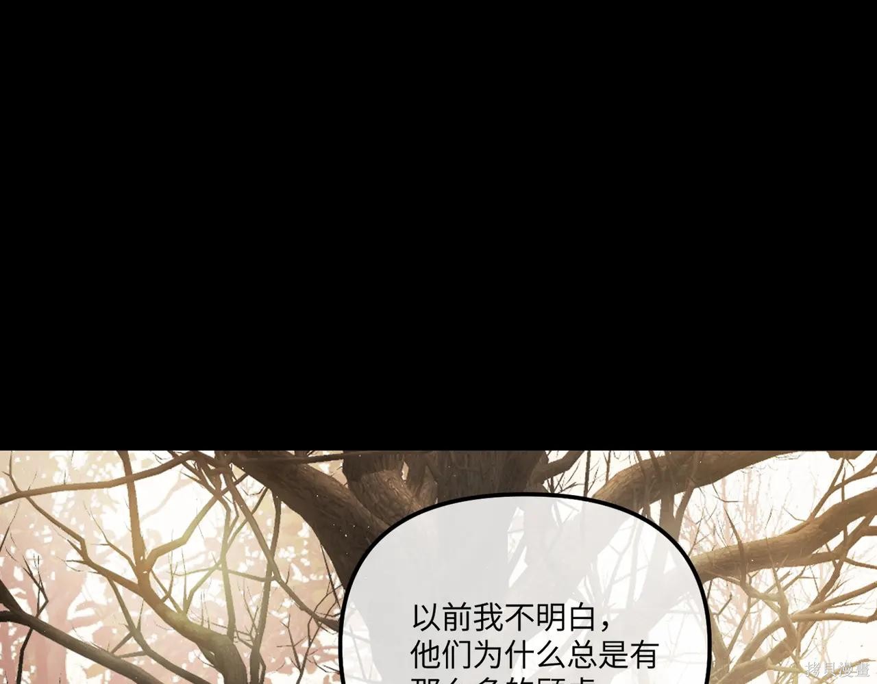 第50话 第164页