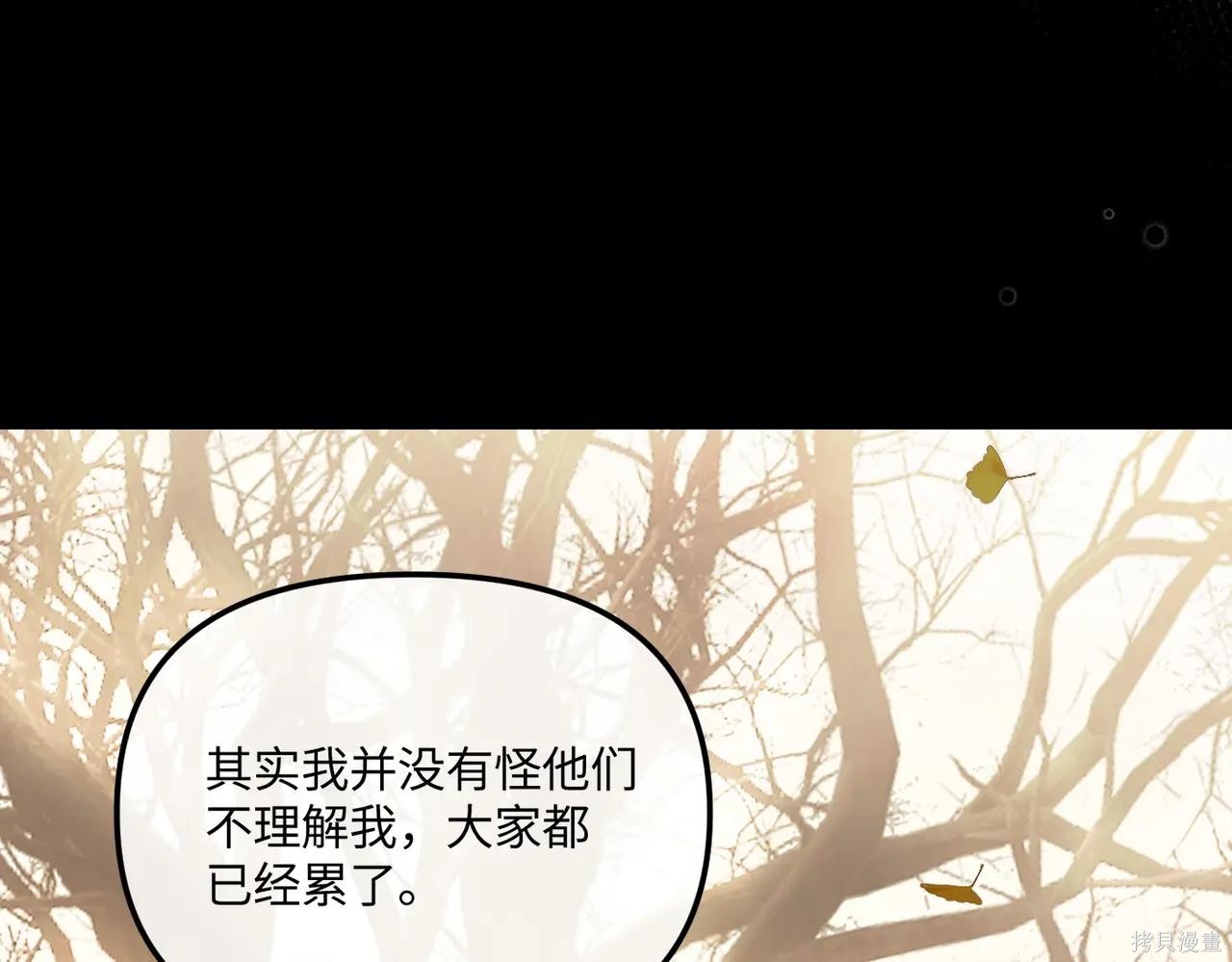 第50话 第172页