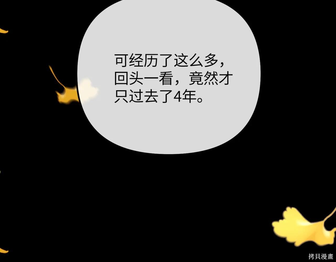 第50话 第177页