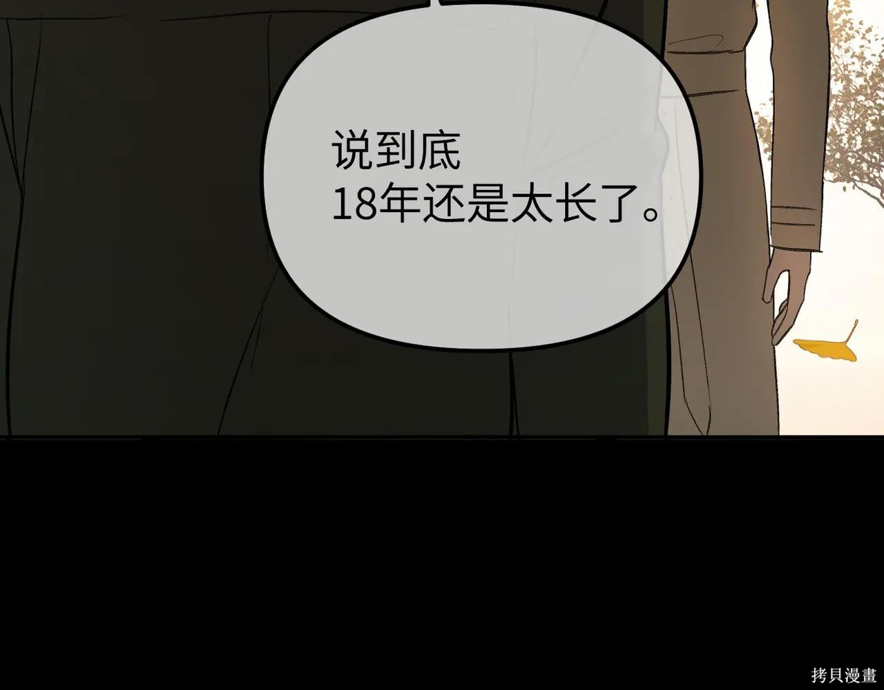 第50话 第180页