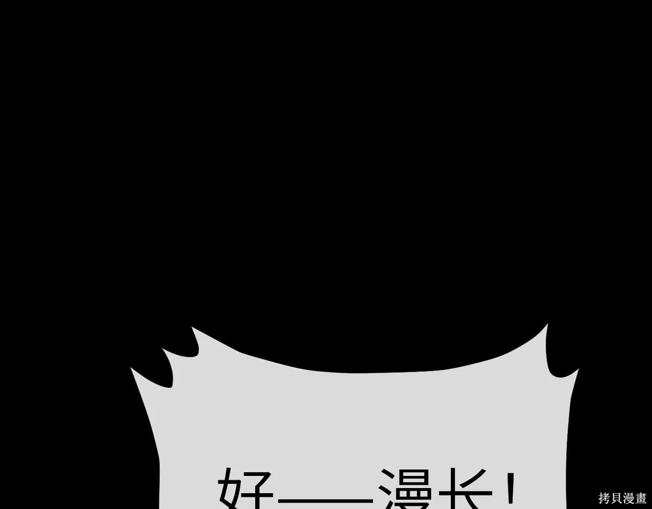 第50话 第181页