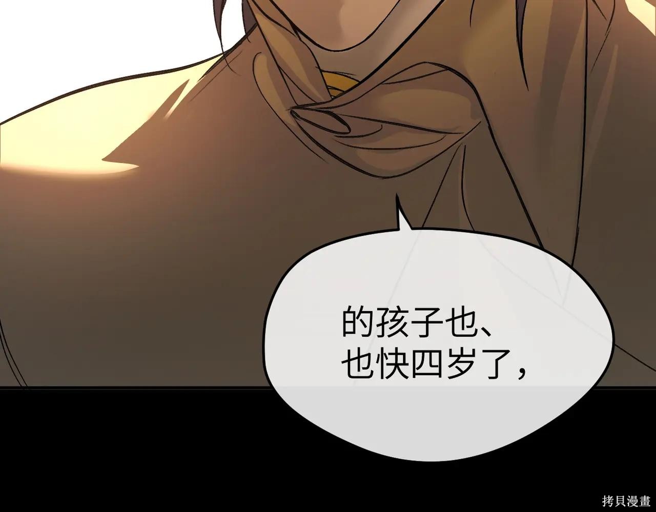 第50话 第186页