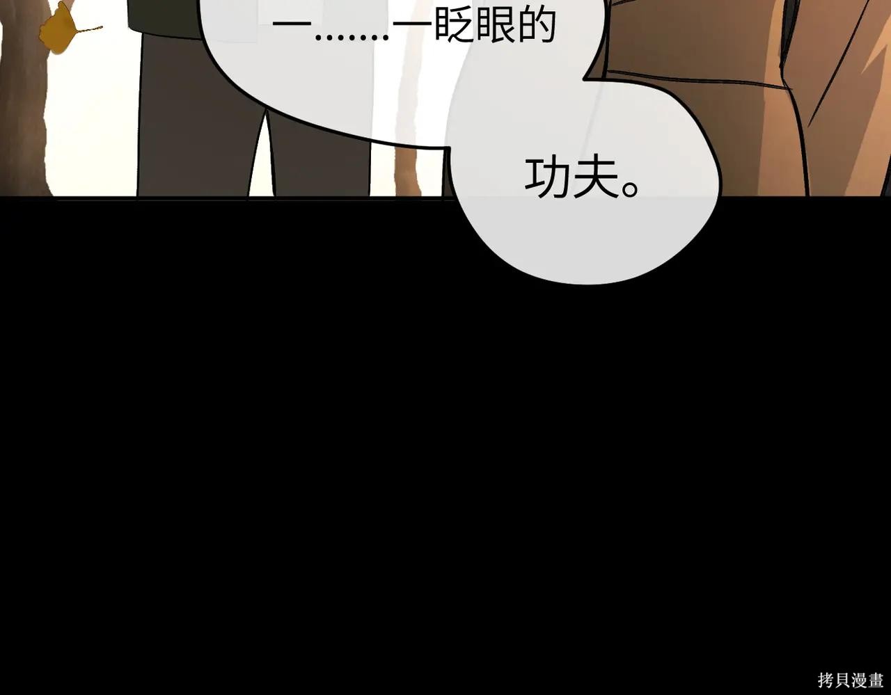 第50话 第189页