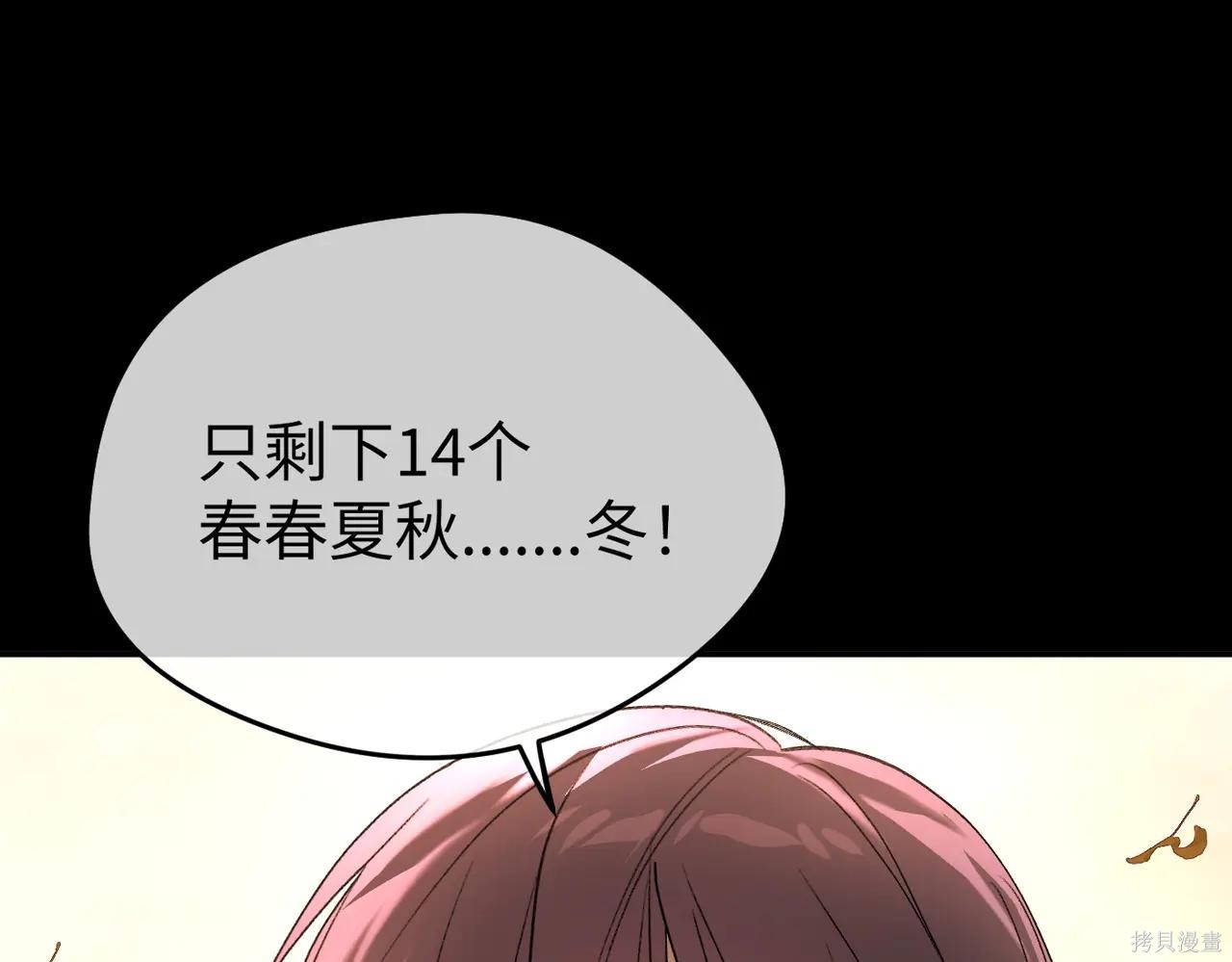 第50话 第191页