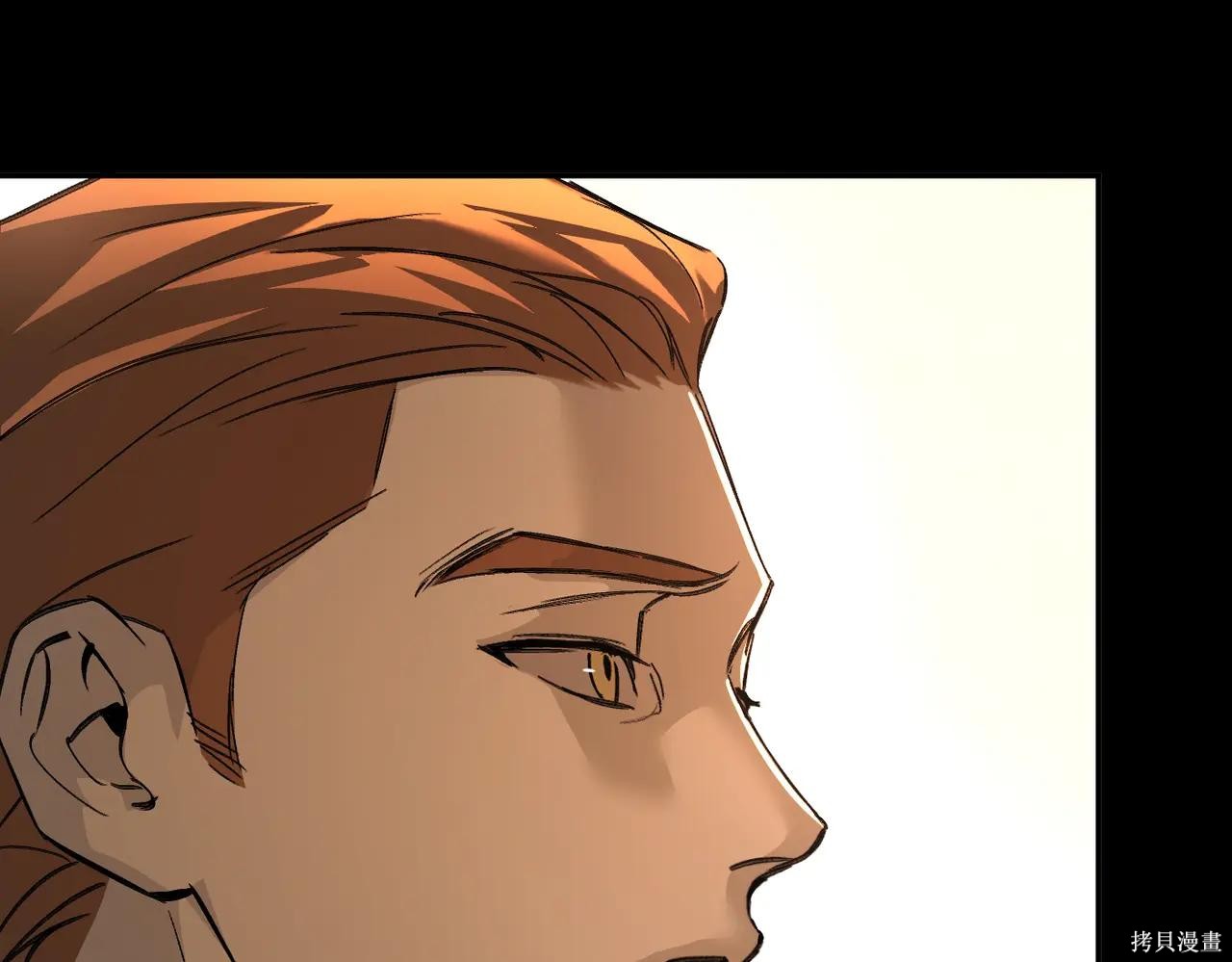 第50话 第194页