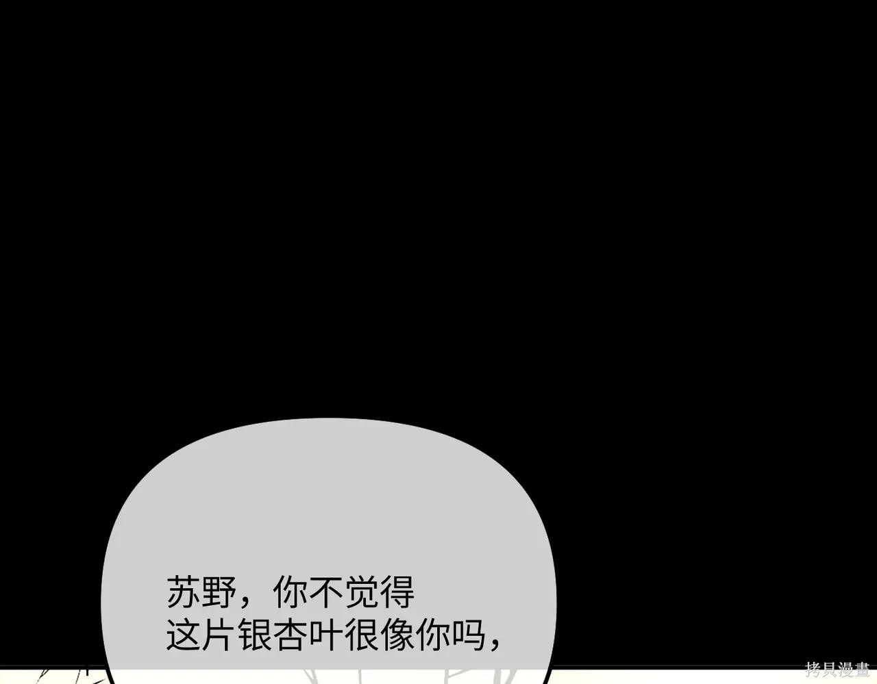 第50话 第198页