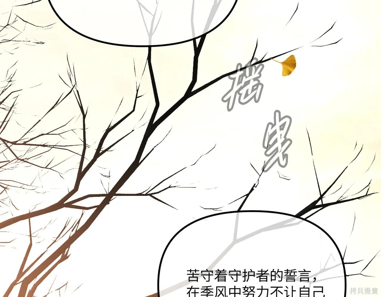 第50话 第199页