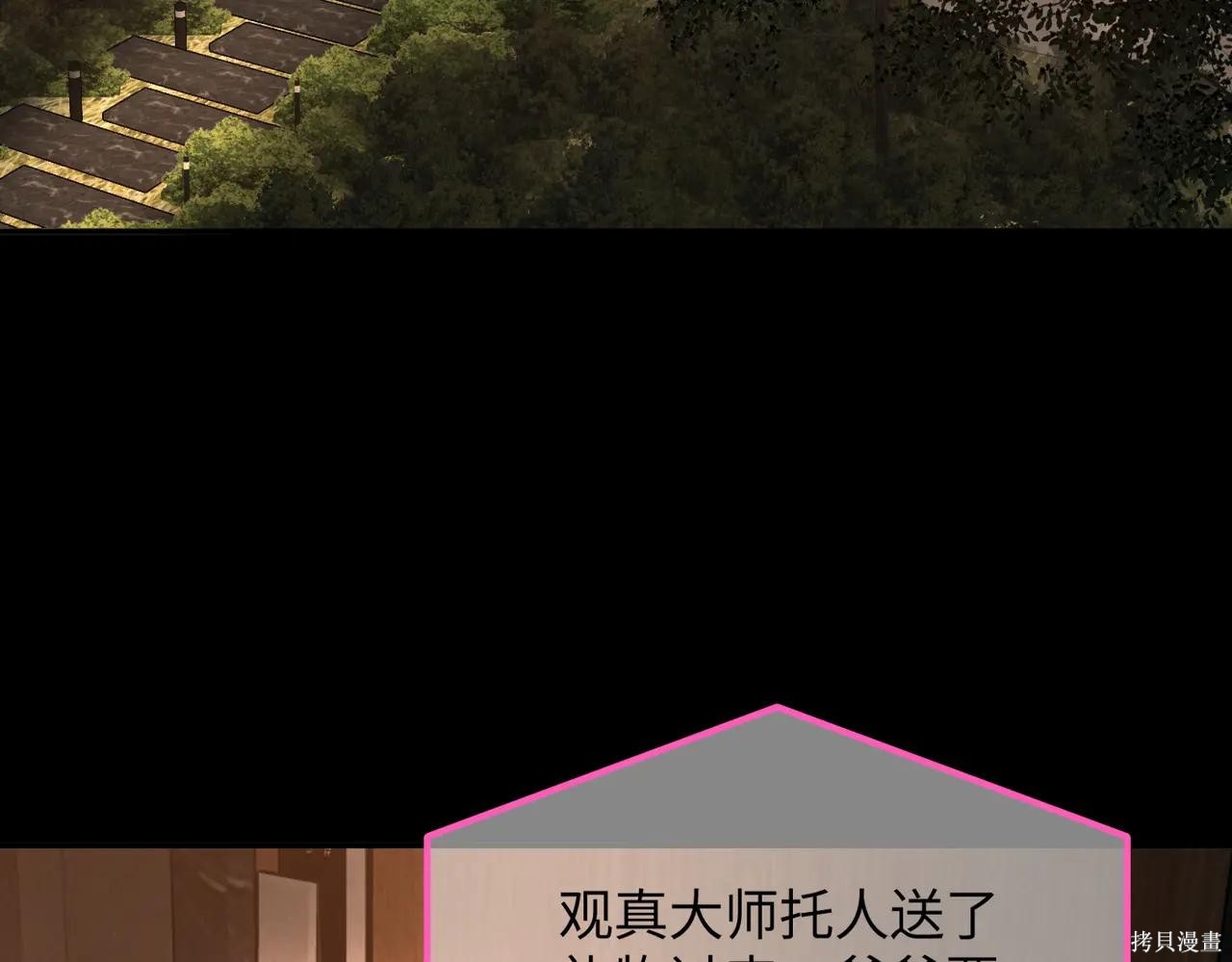 第50话 第211页
