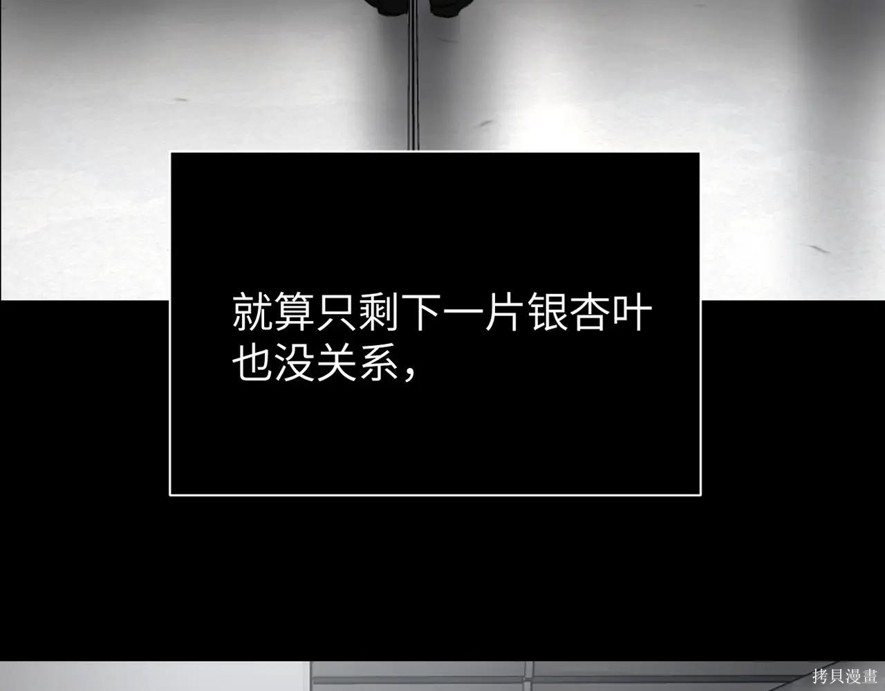 第50话 第228页