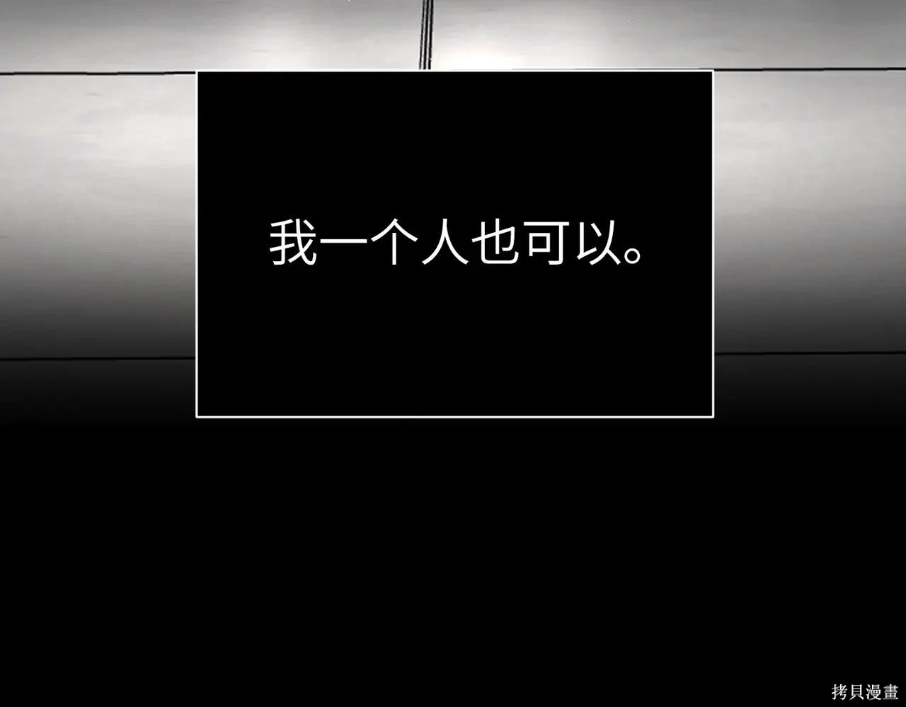 第50话 第238页