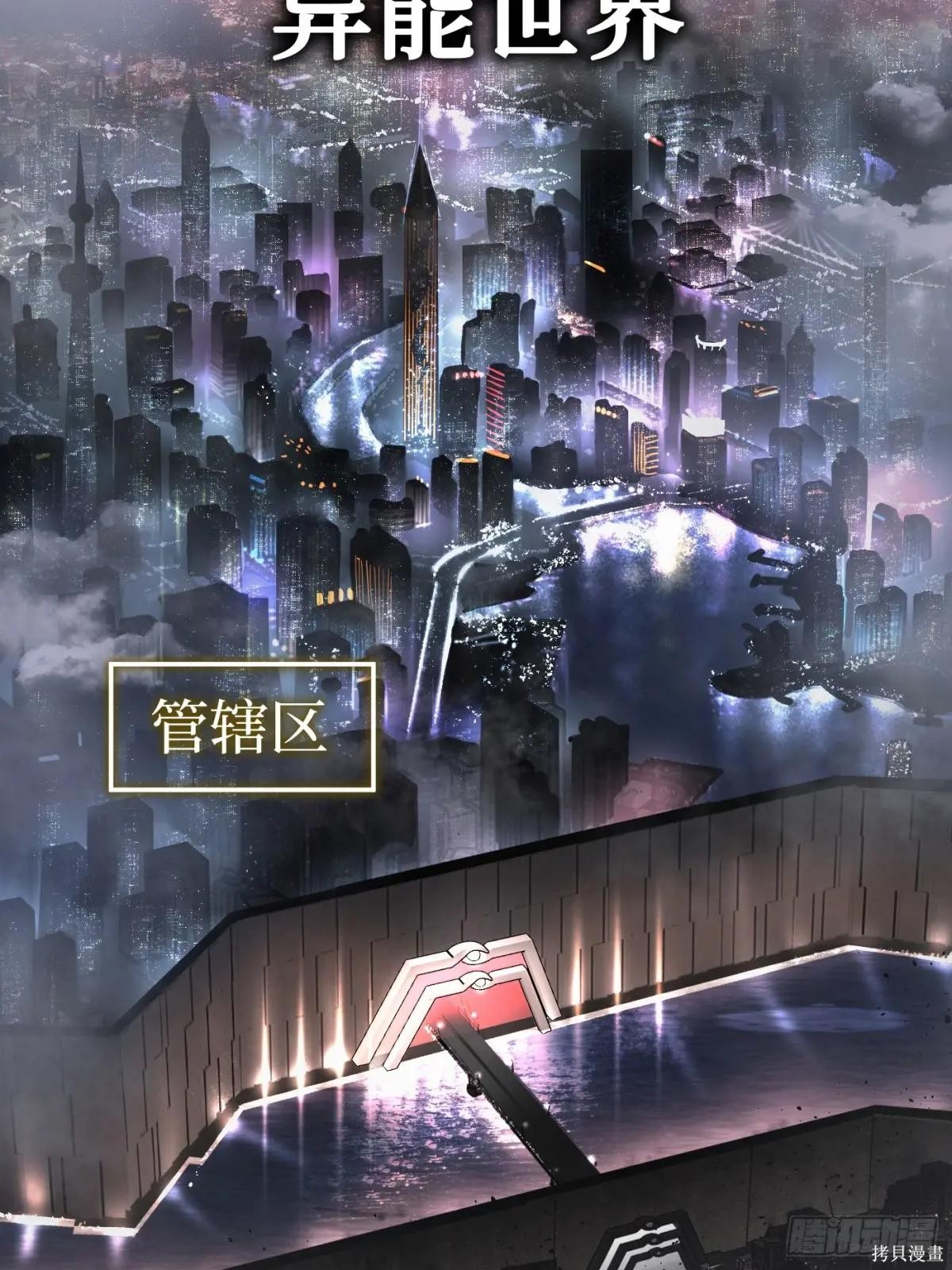 第02话 第2页
