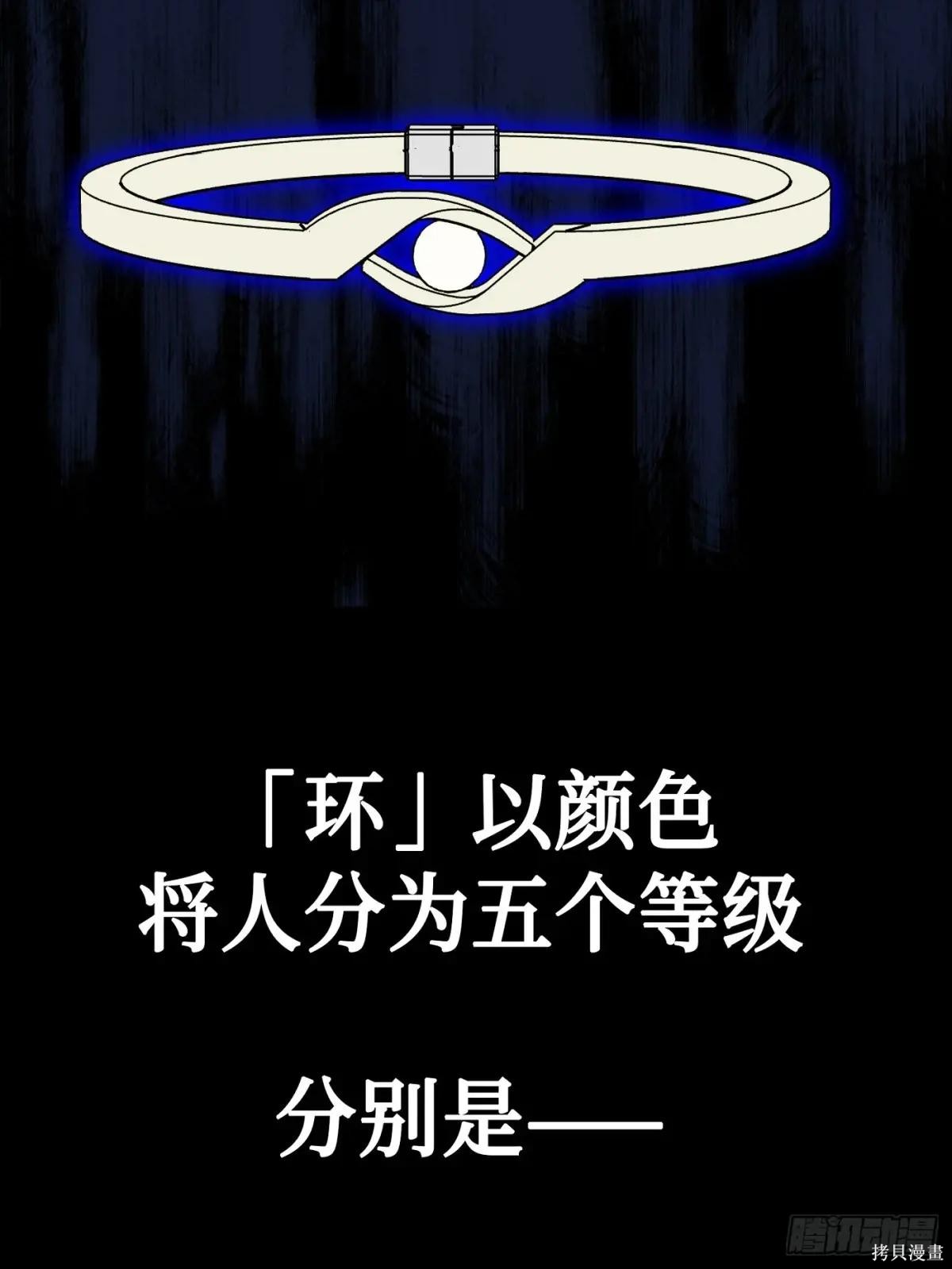 第02话 第6页