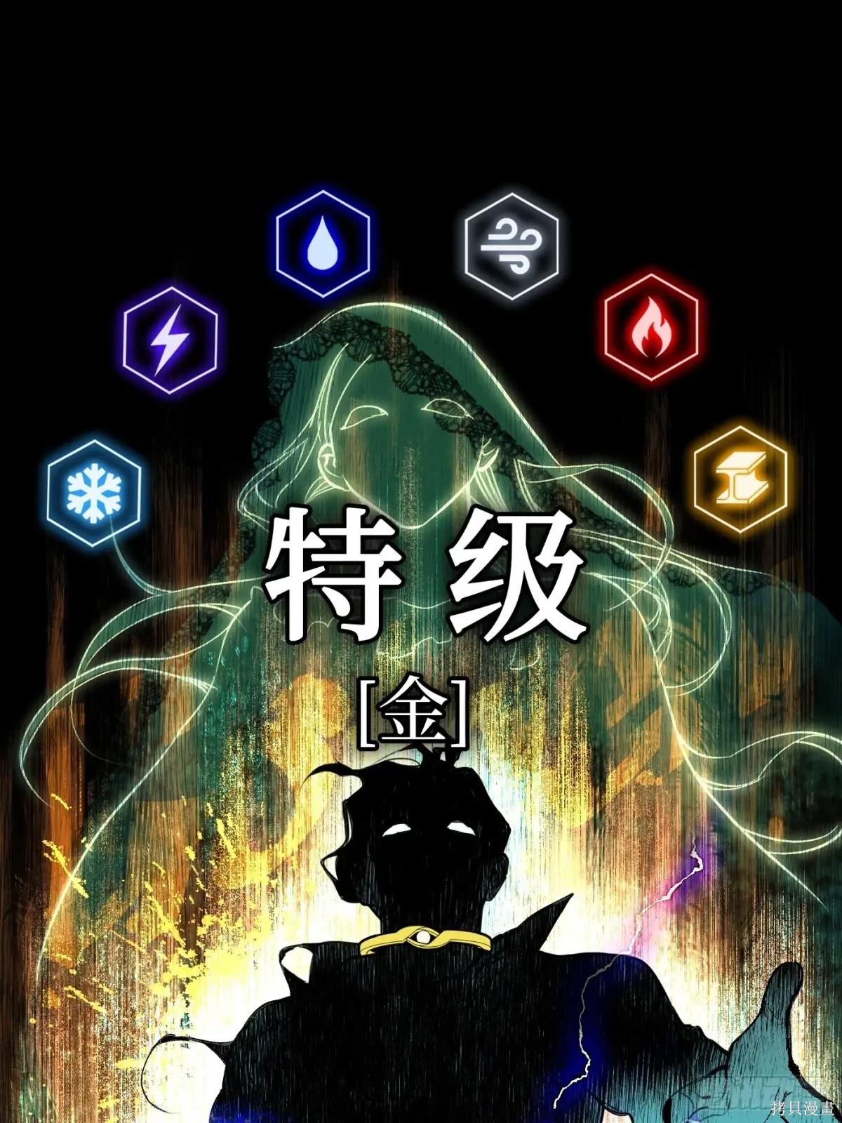 第02话 第7页