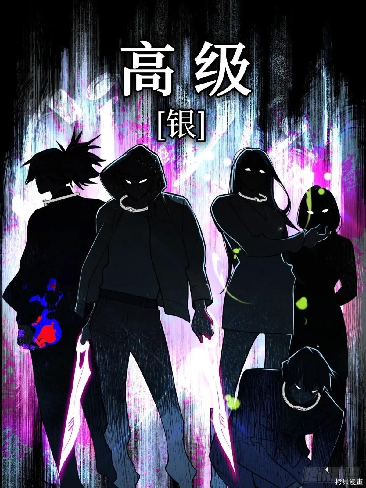 第02话 第9页
