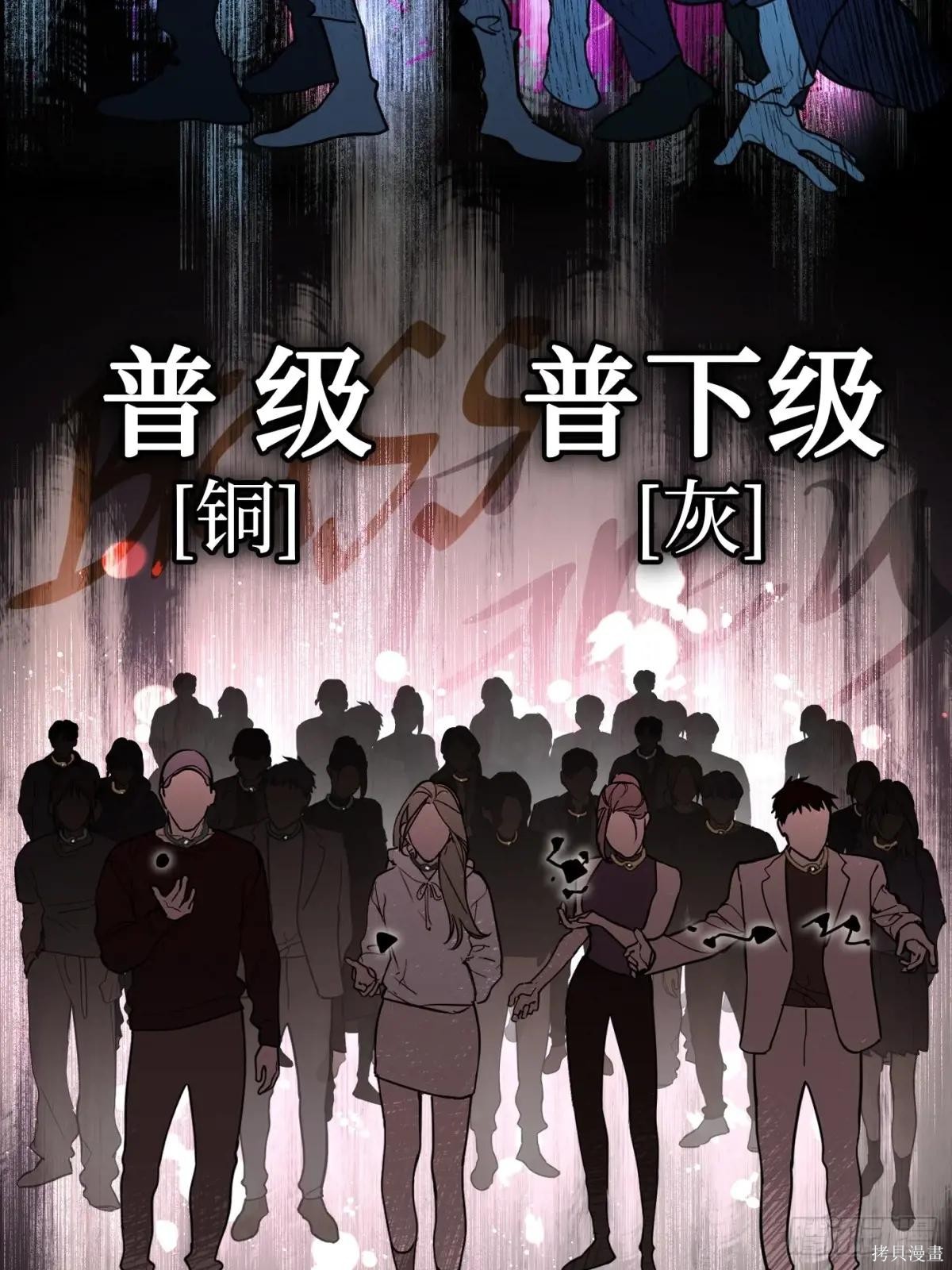 第02话 第10页