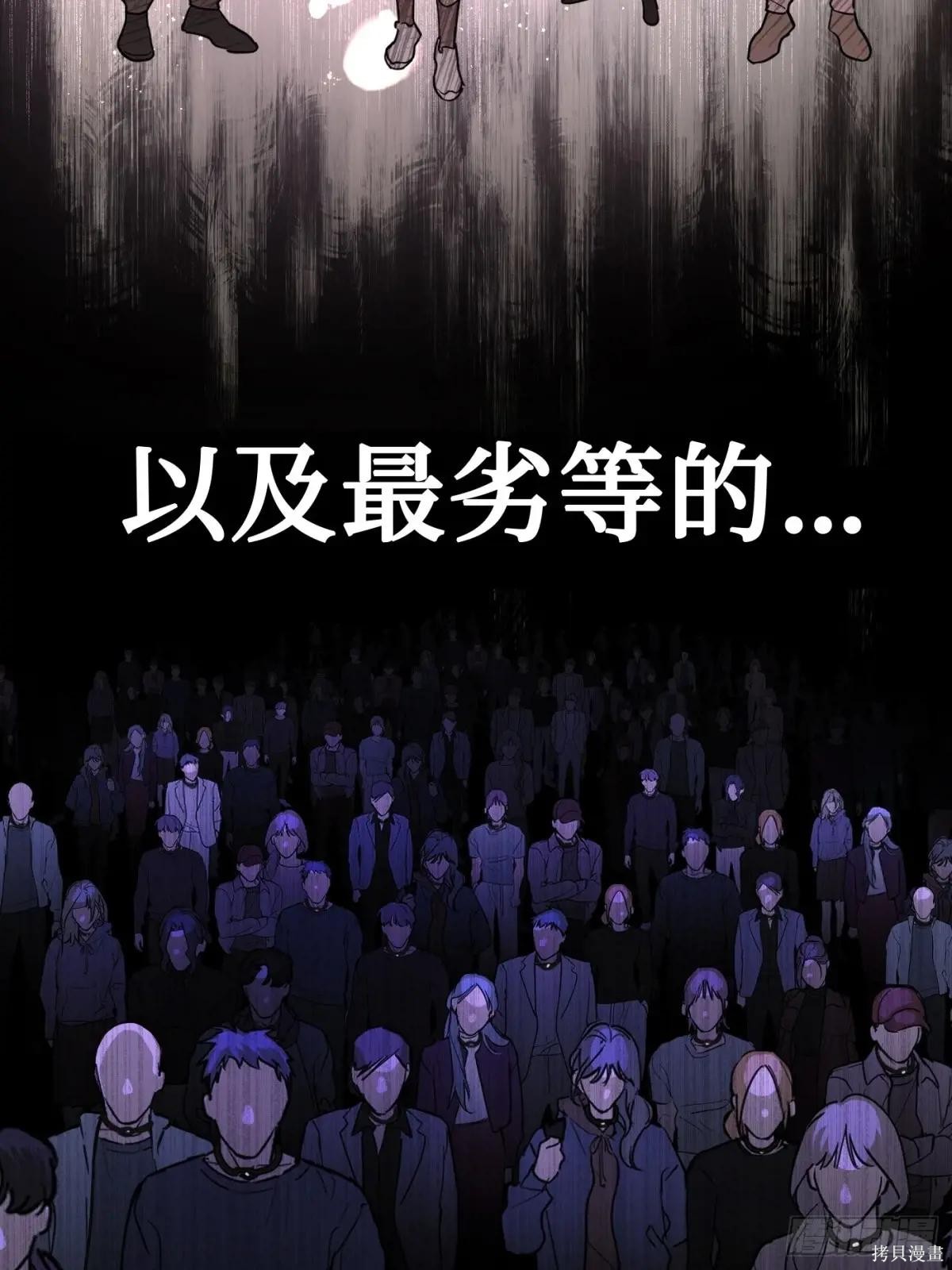 第02话 第11页