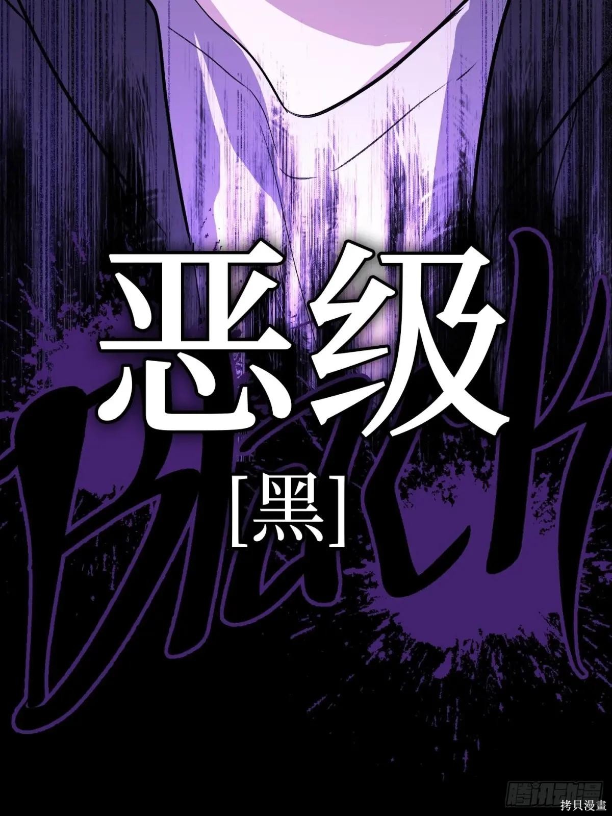 第02话 第13页
