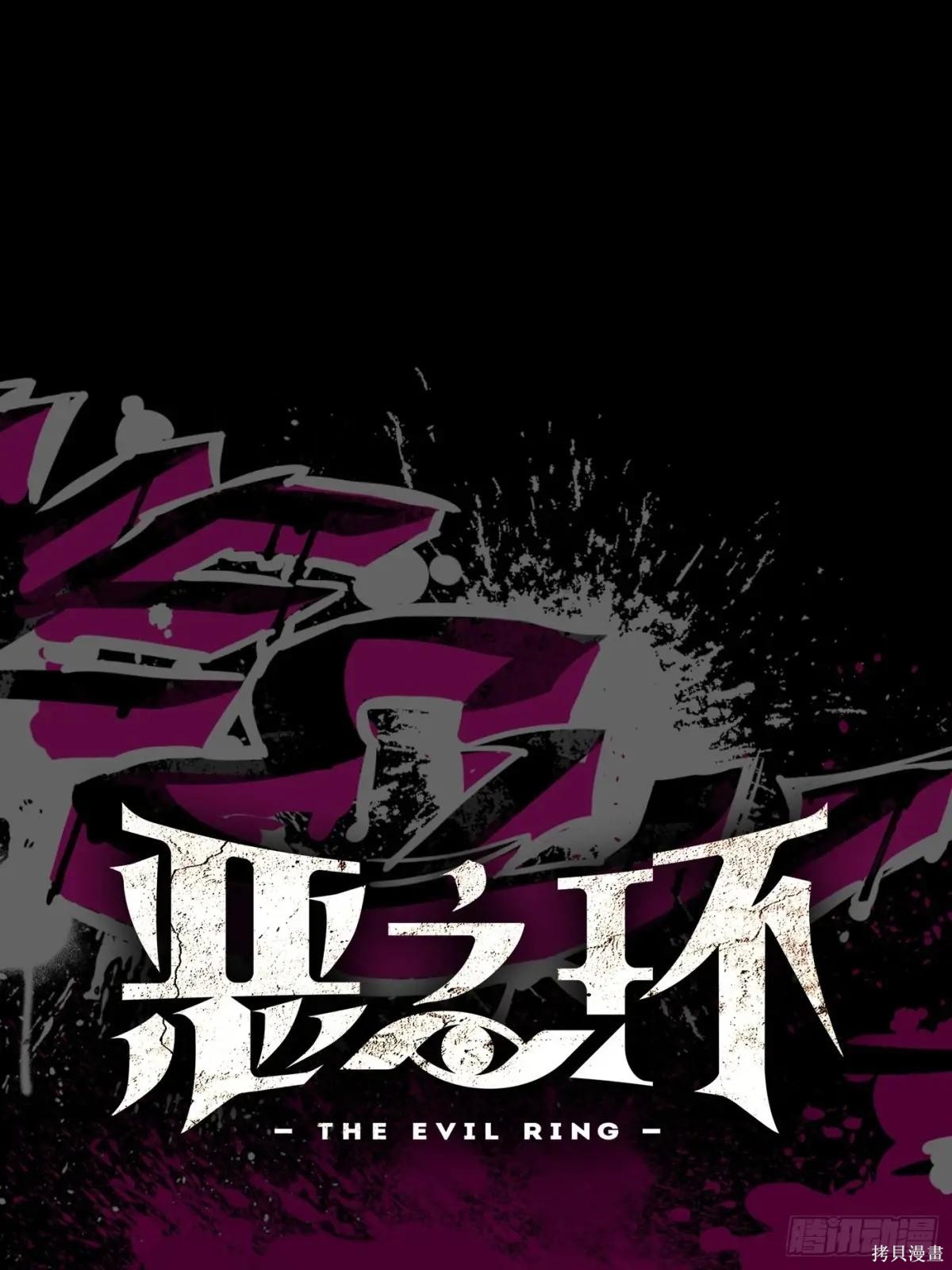 第02话 第14页
