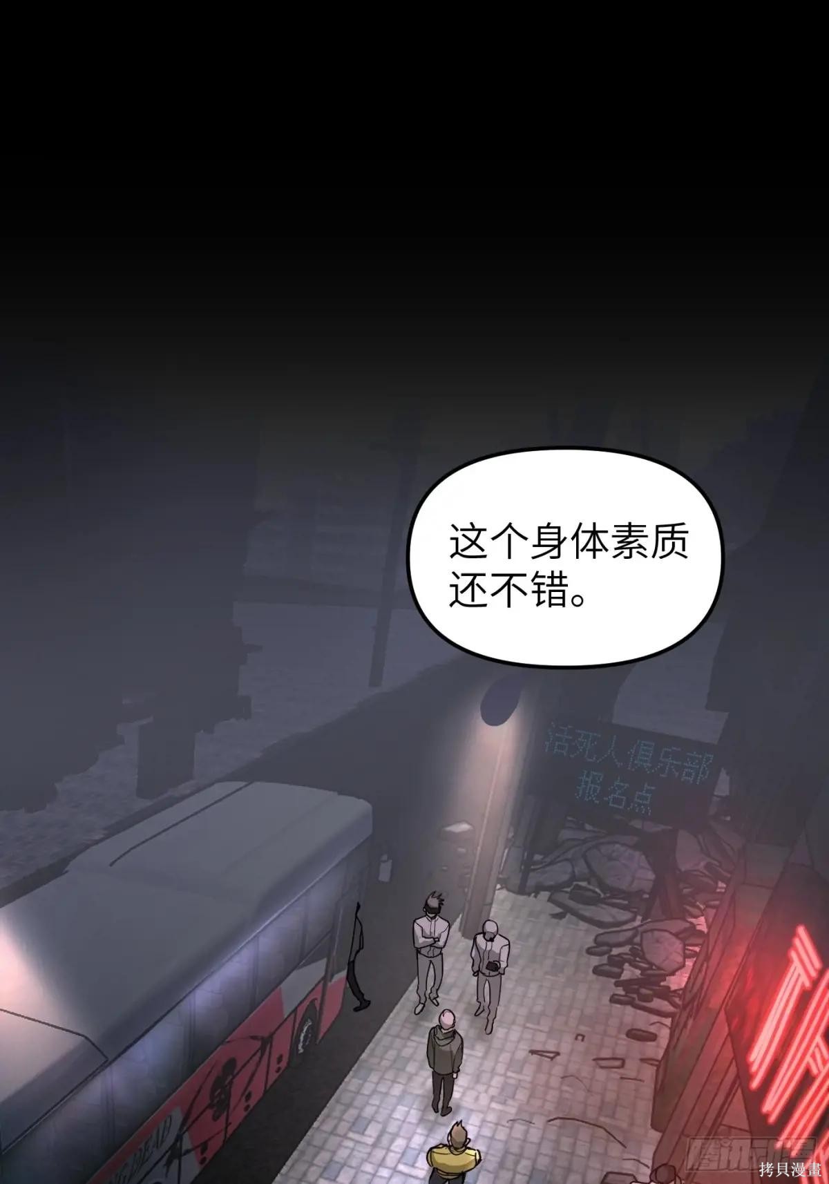 第02话 第16页