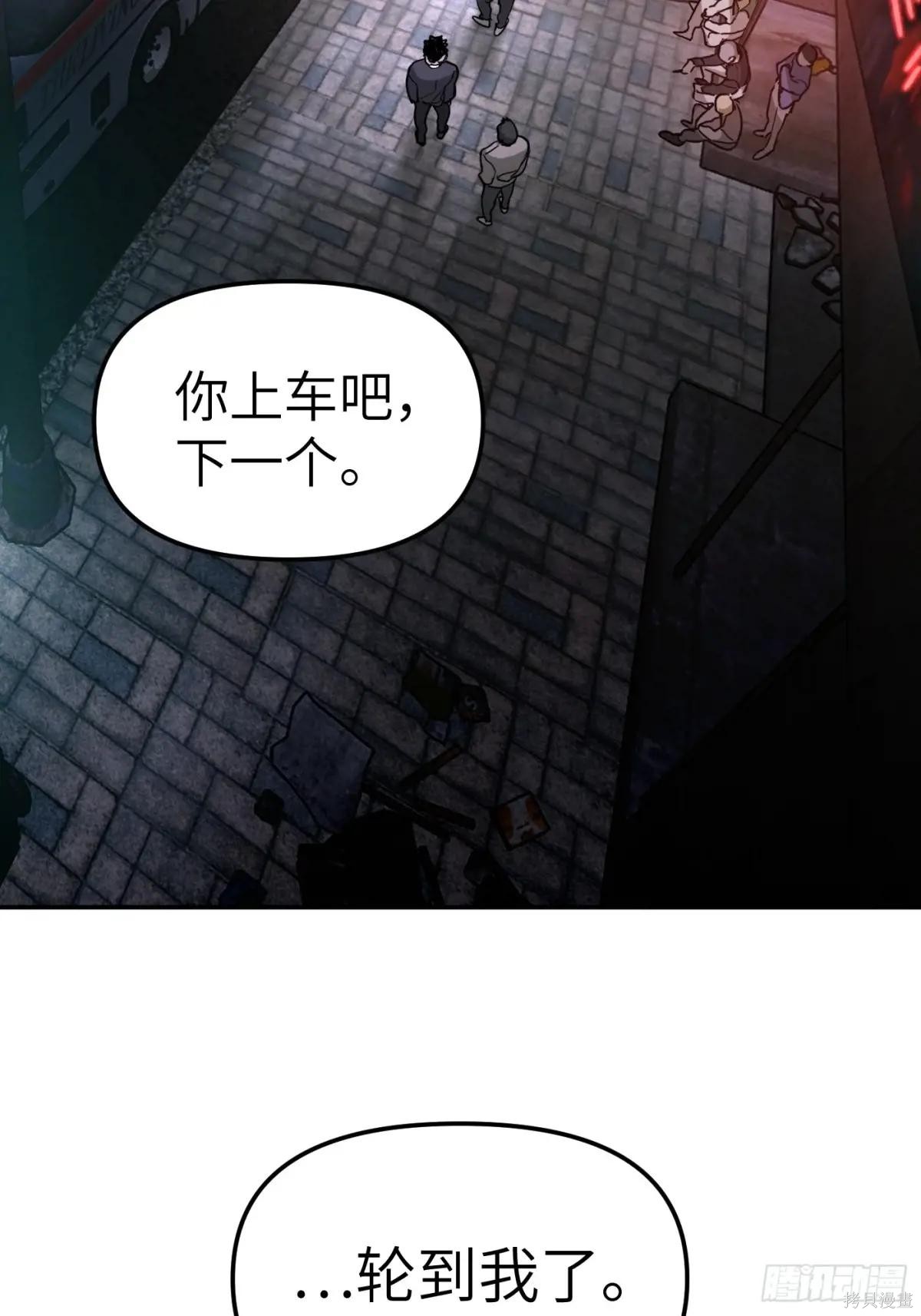 第02话 第17页