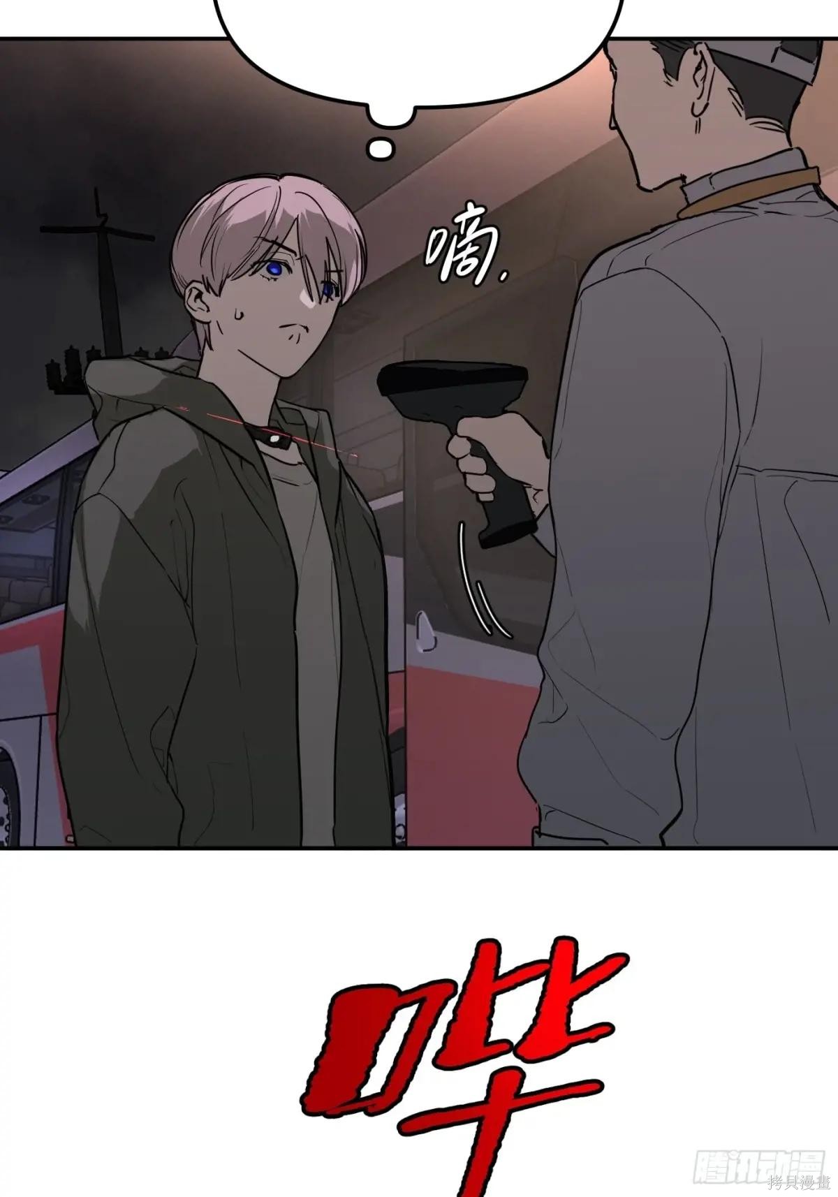 第02话 第18页