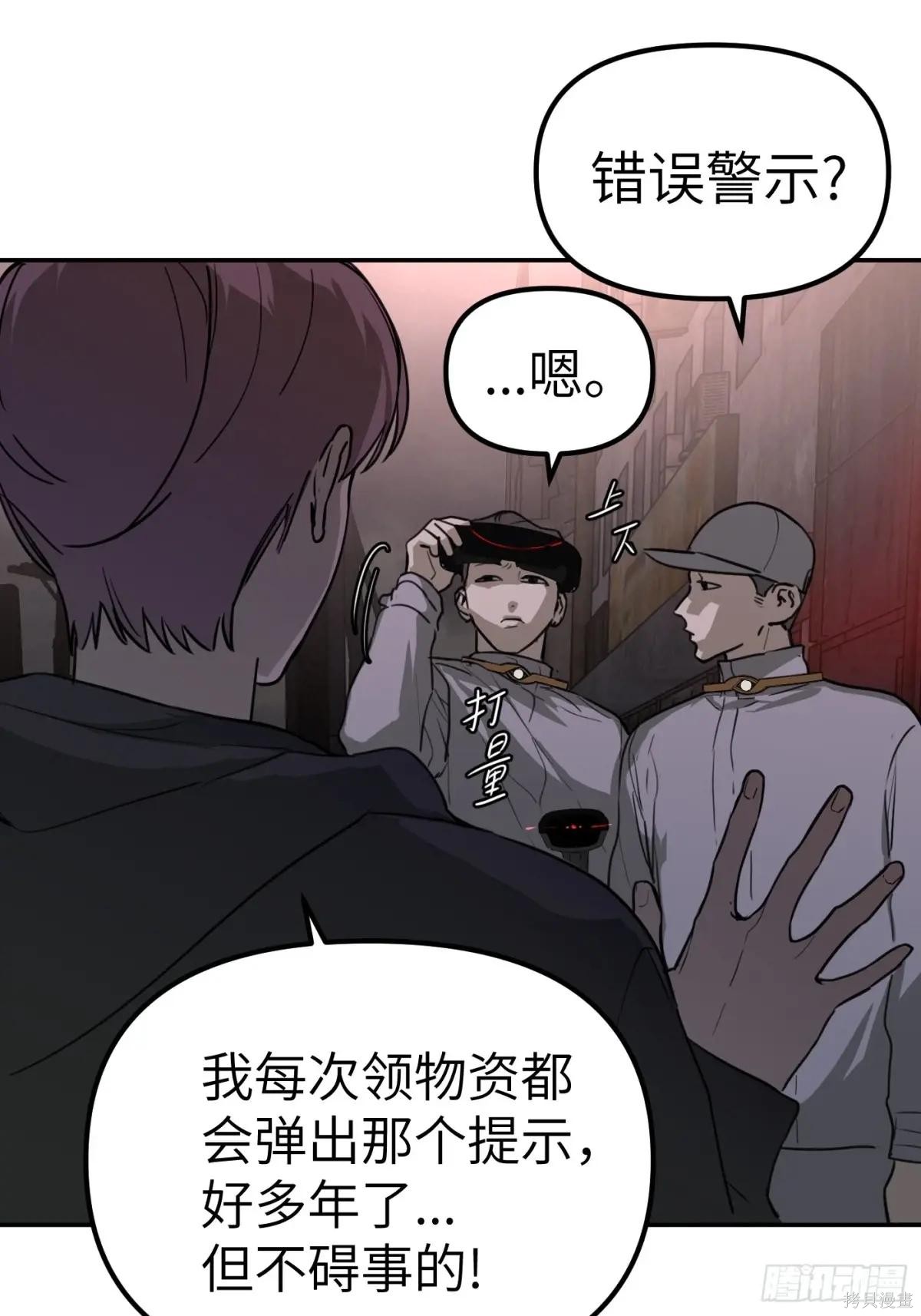 第02话 第20页