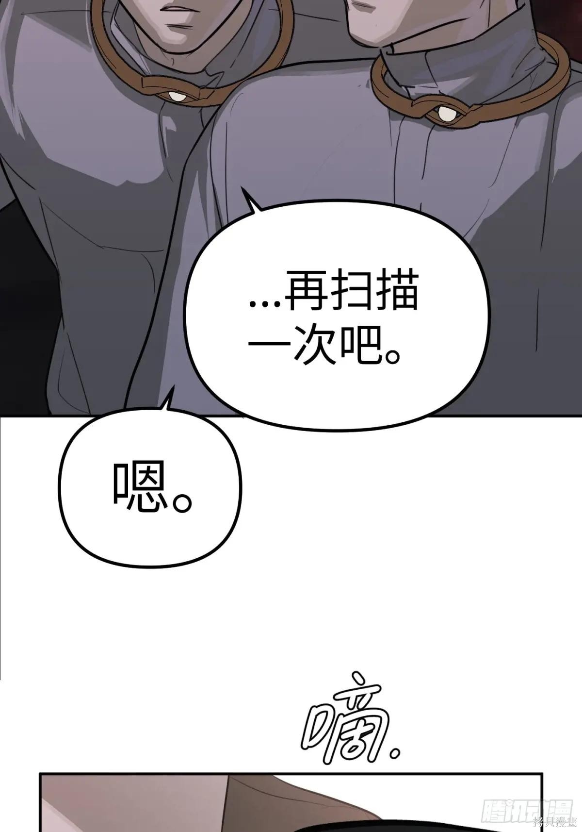 第02话 第22页