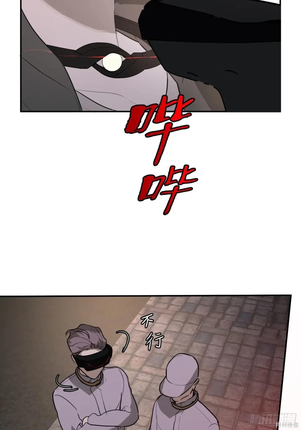 第02话 第23页