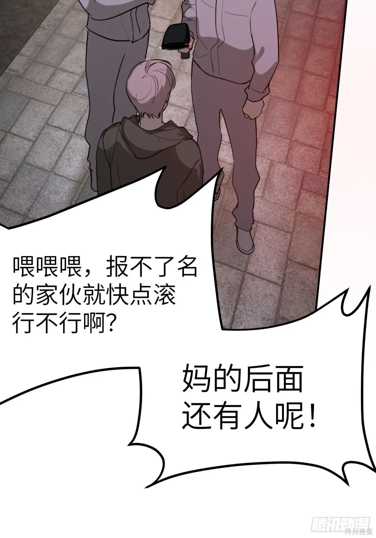 第02话 第24页