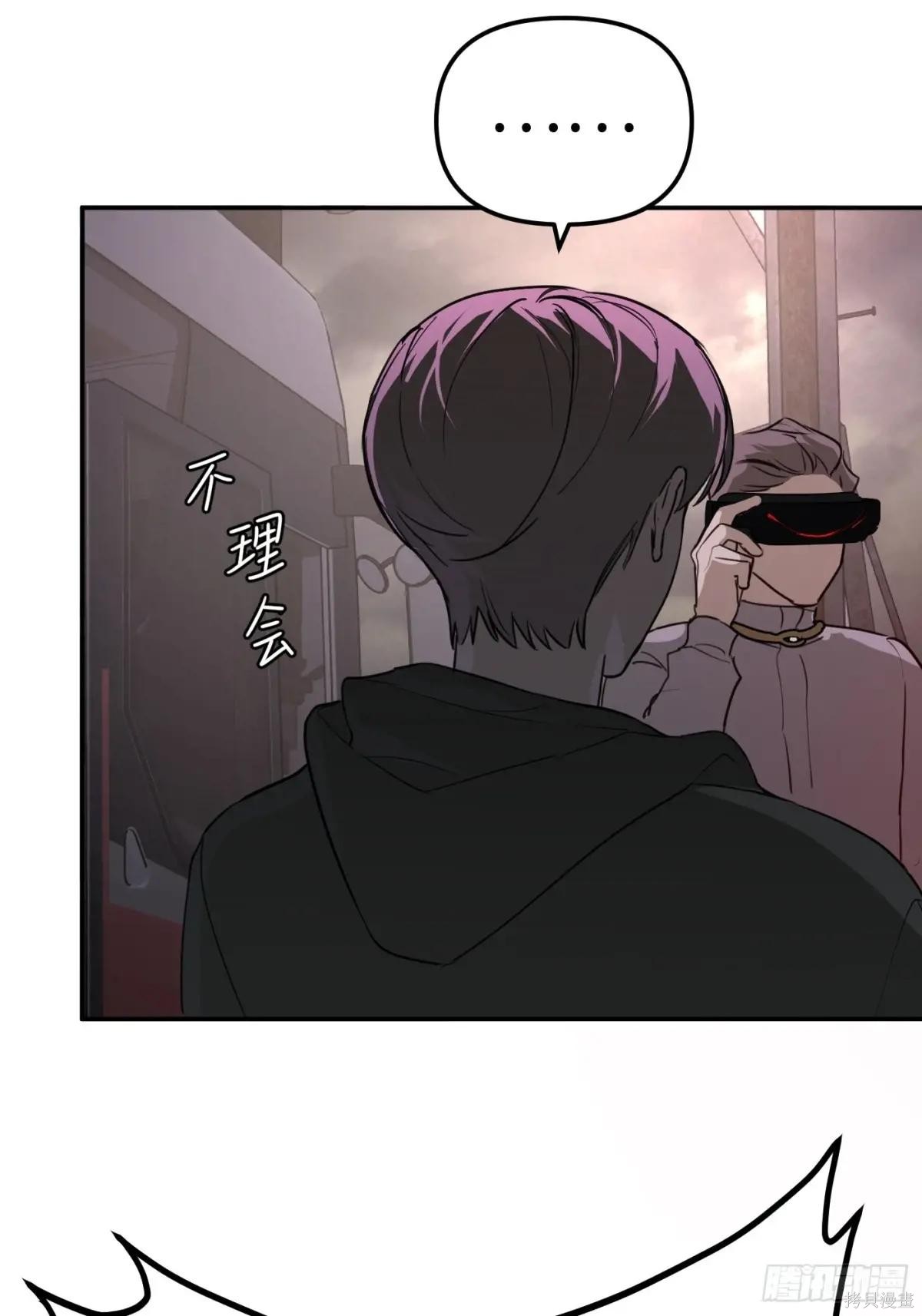 第02话 第25页