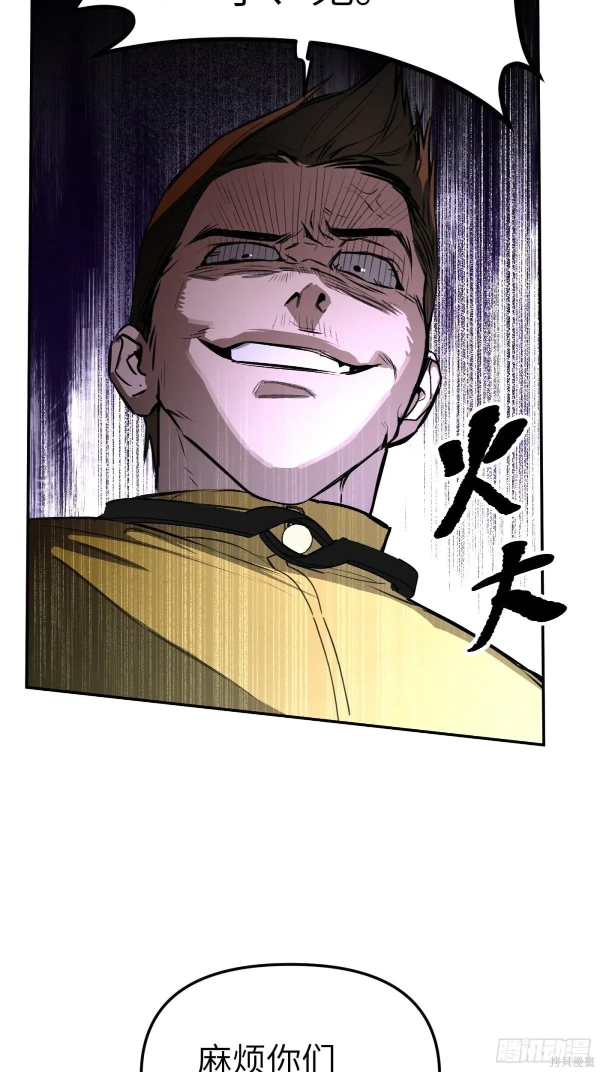 第02话 第30页