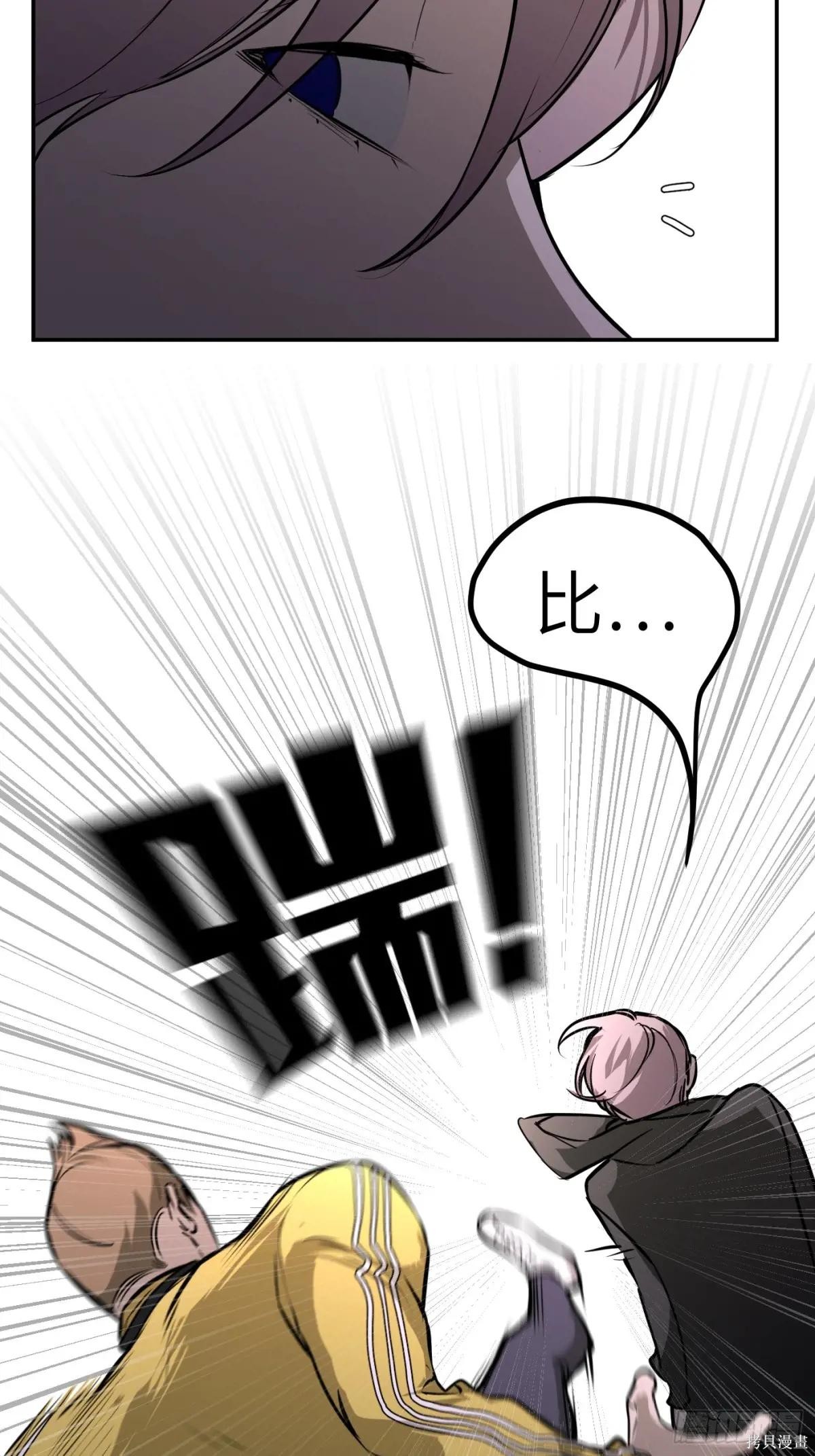 第02话 第32页