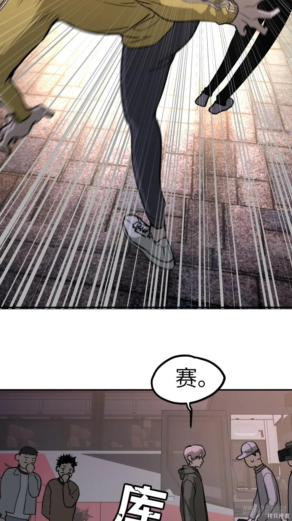 第02话 第33页