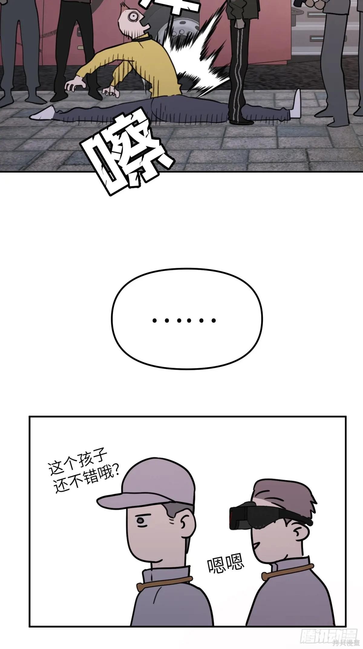 第02话 第34页