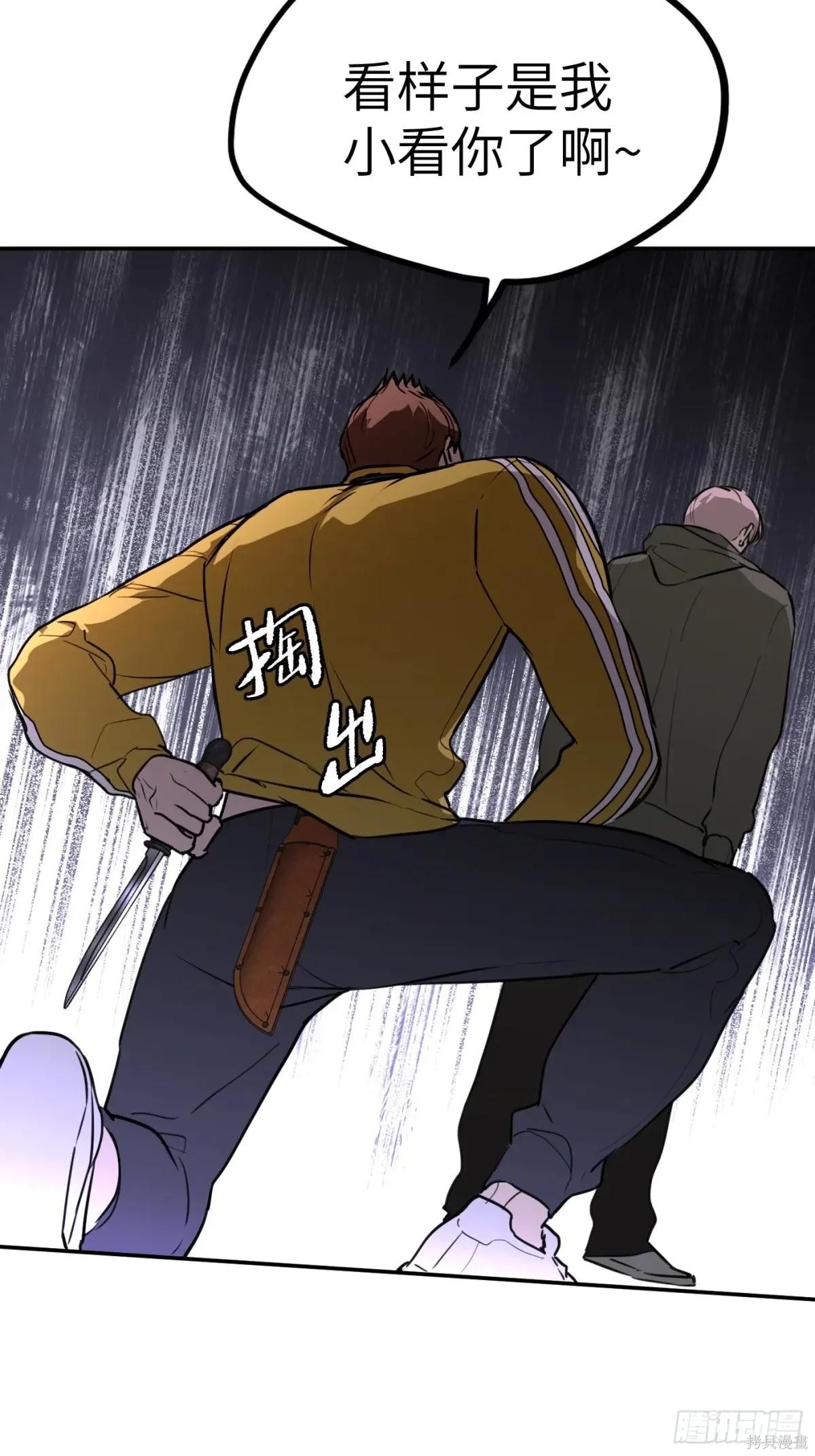 第02话 第37页