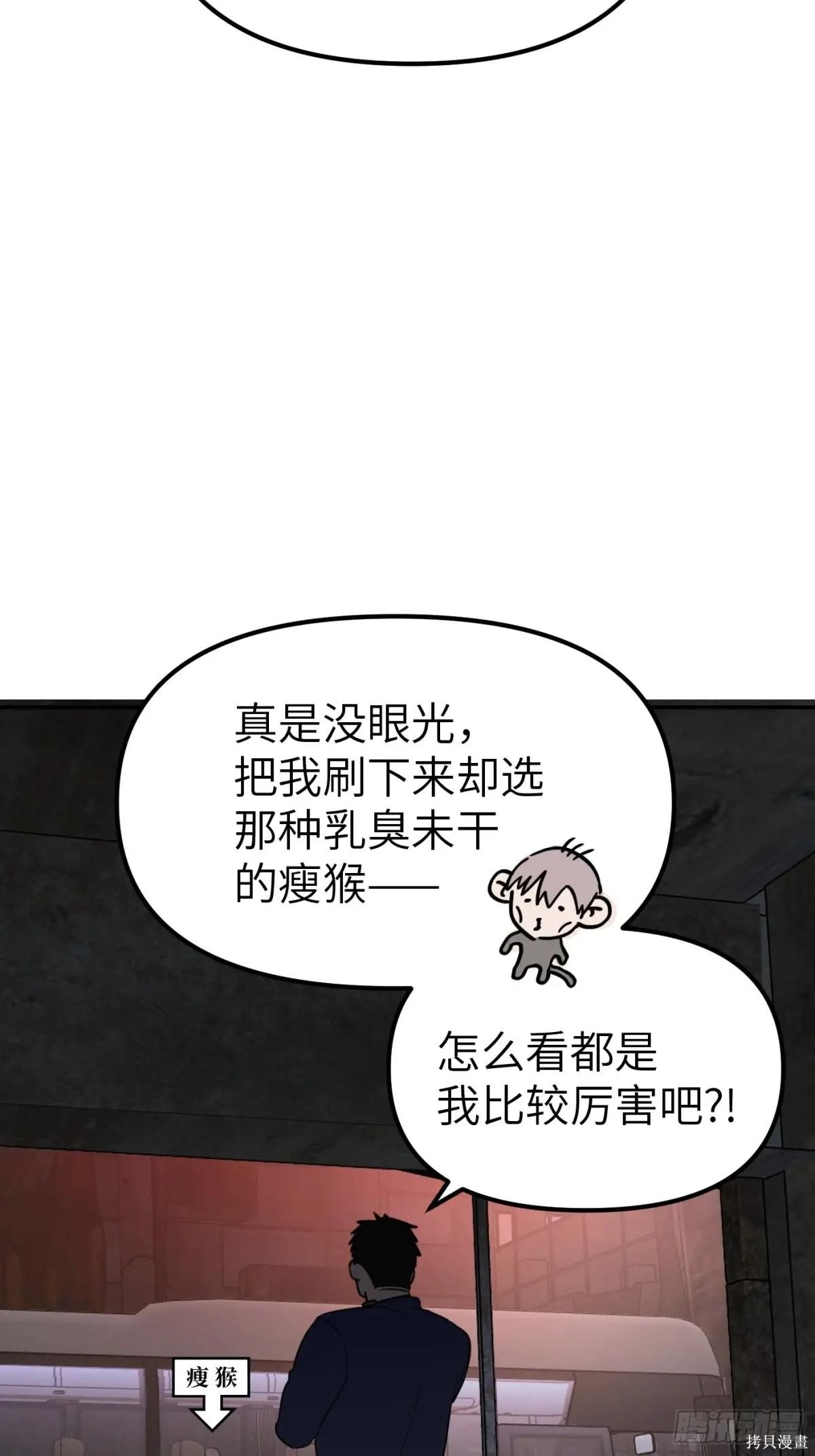 第02话 第41页